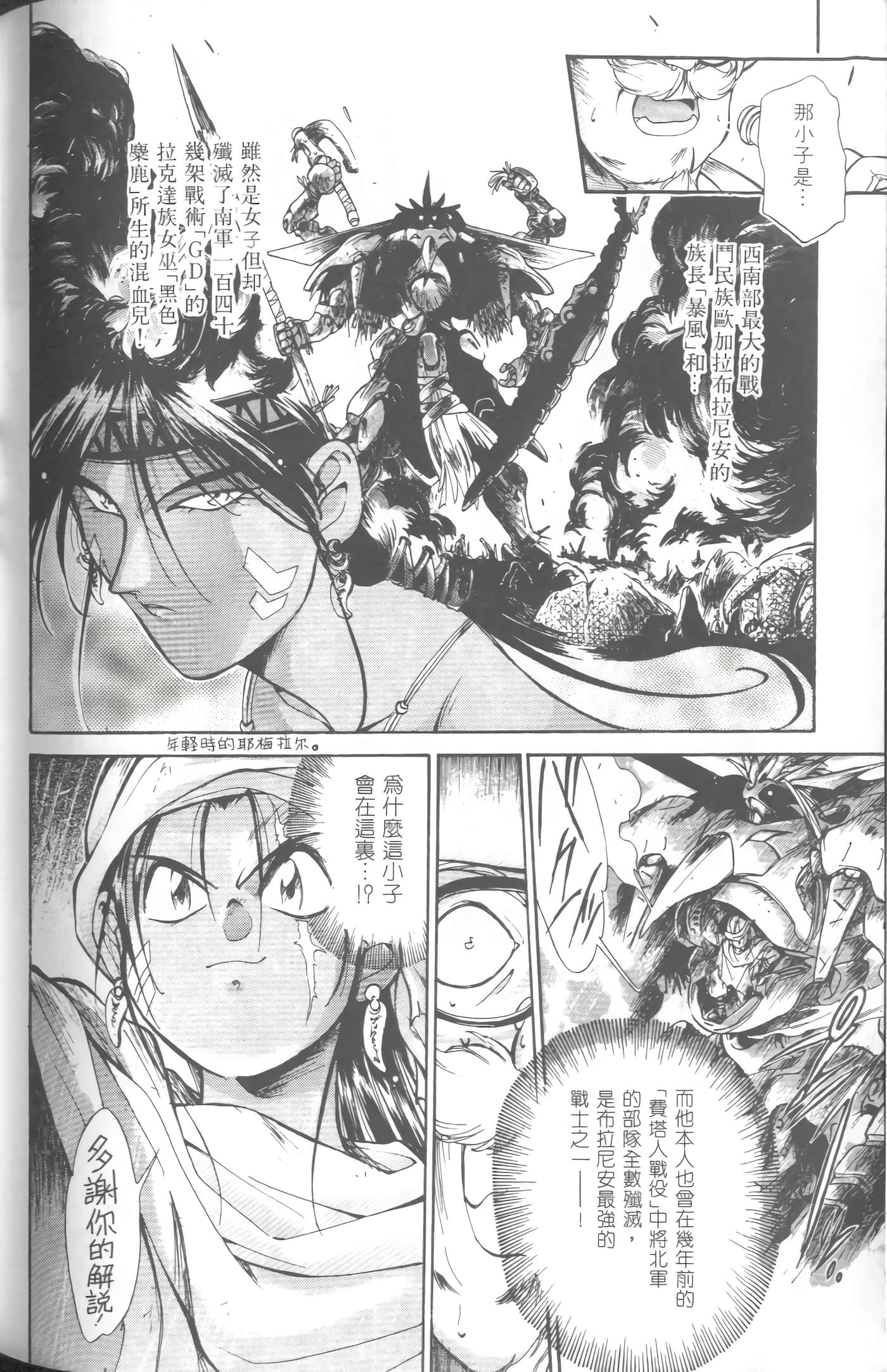 第 1 卷 第 169 页