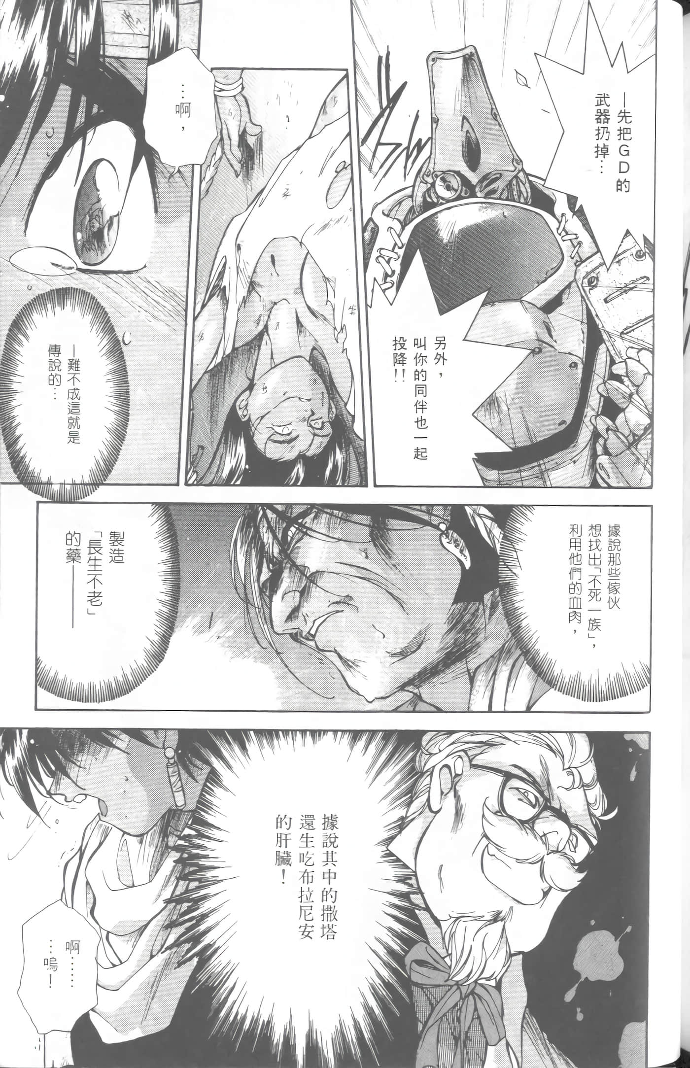 第 1 卷 第 174 页