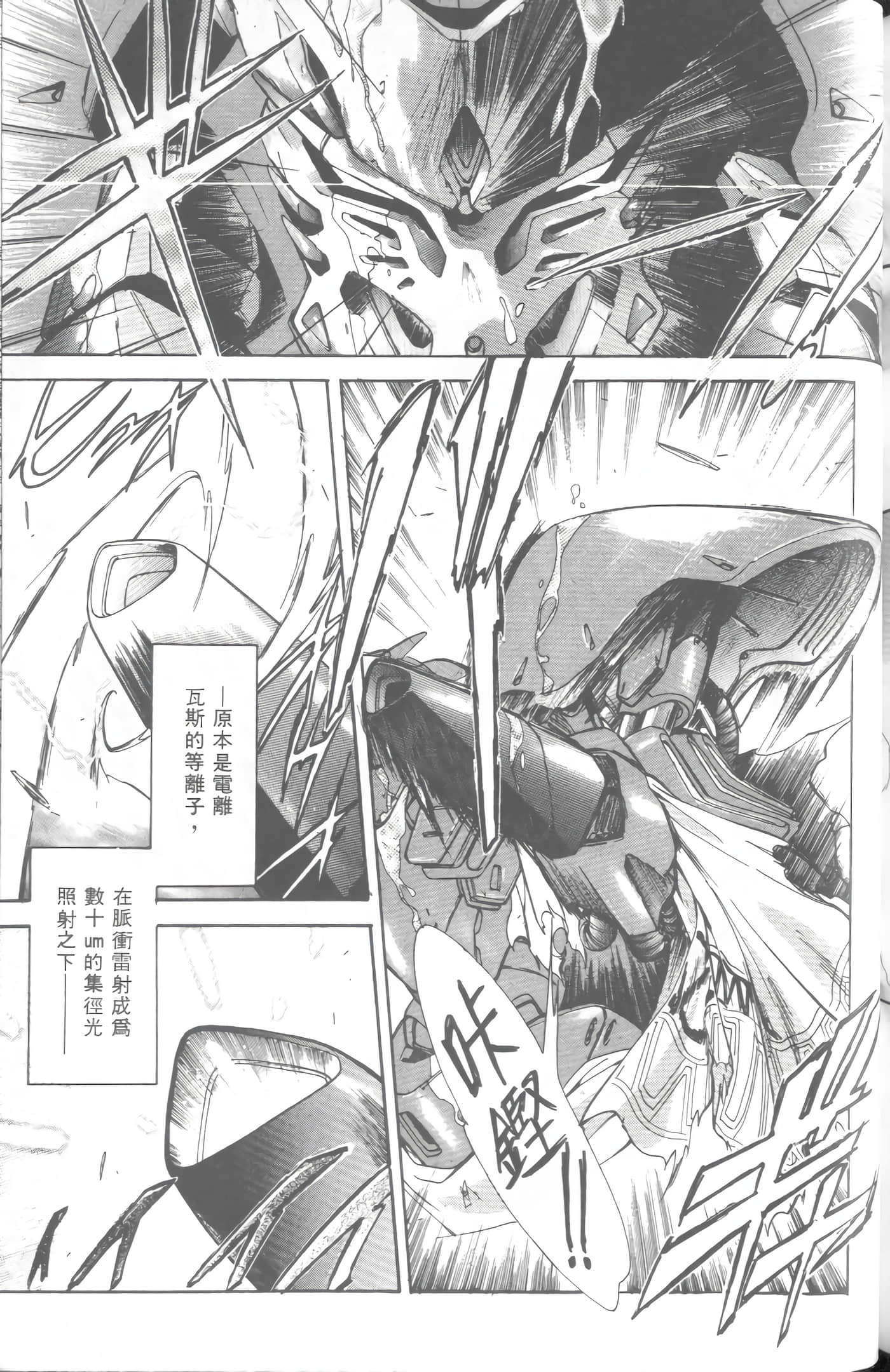 第 1 卷 第 178 页