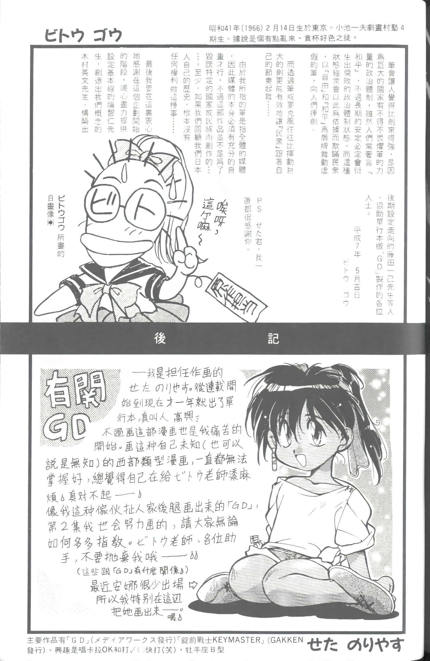 第 1 卷 第 184 页