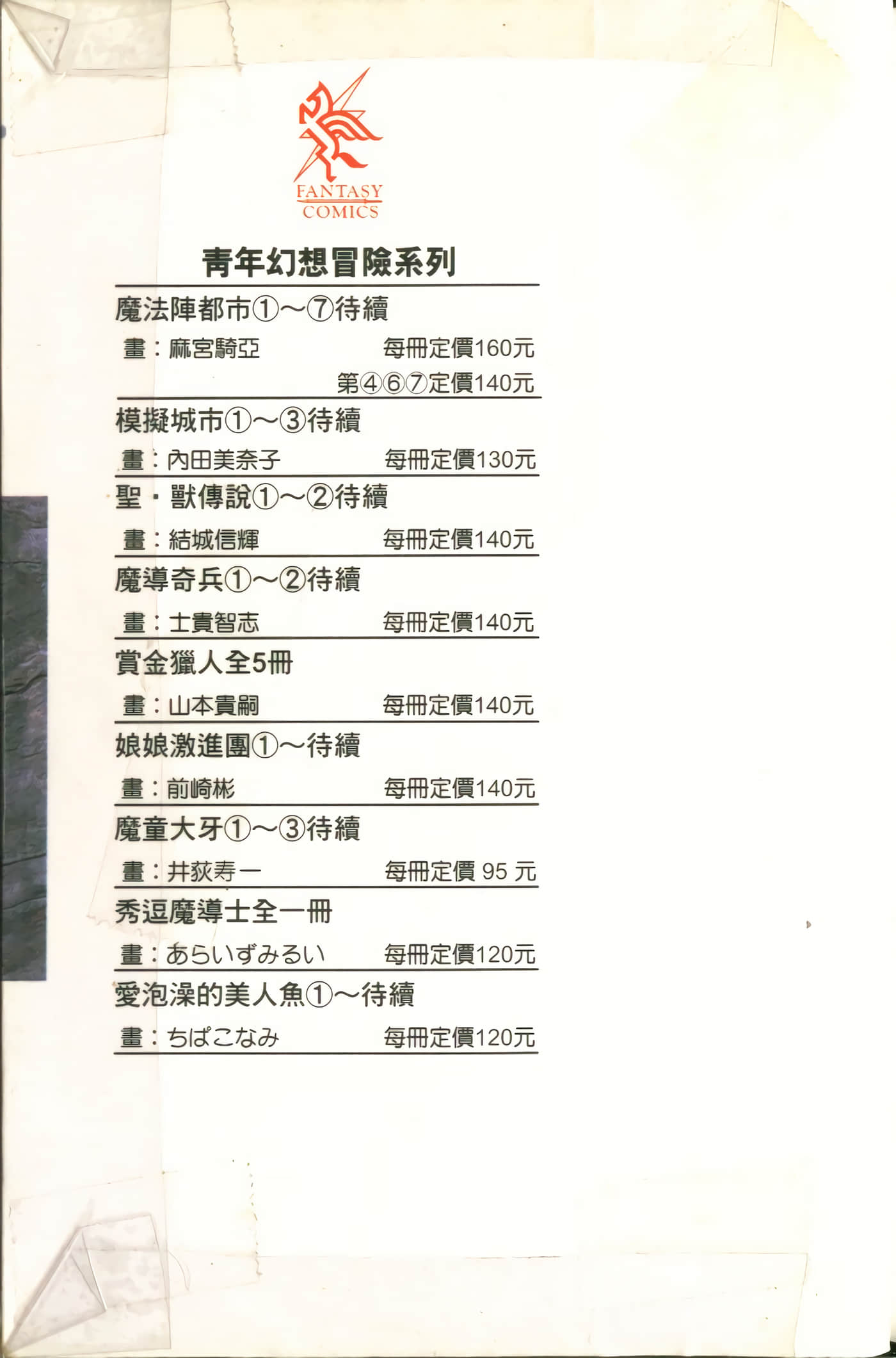 第 1 卷 第 195 页