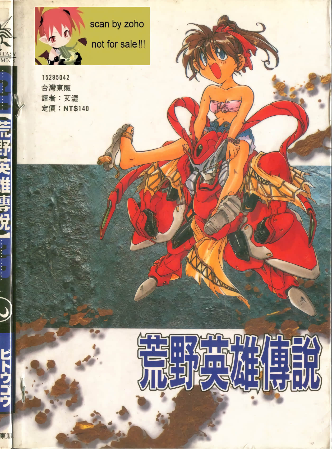 第 2 卷 第 1 页