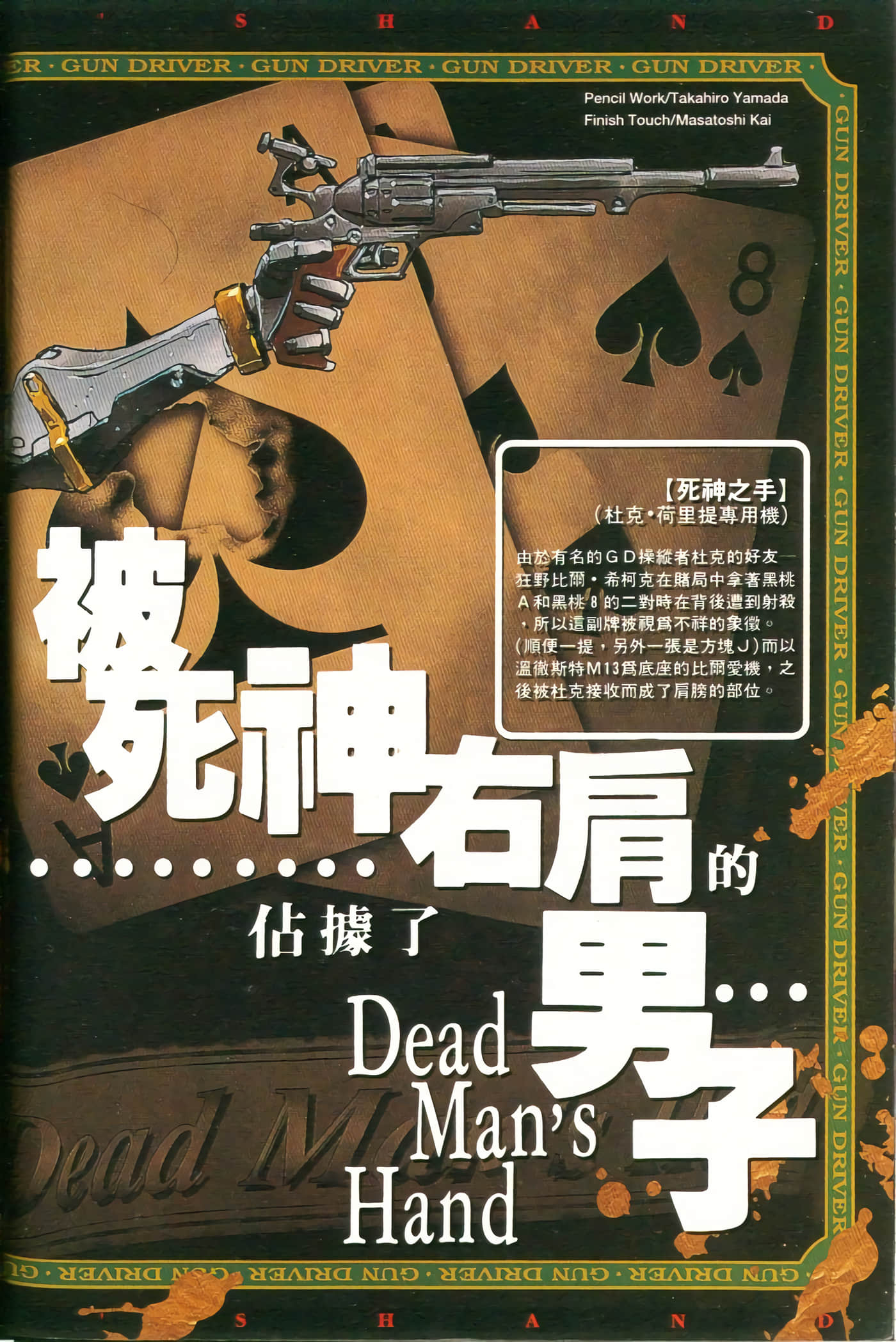 第 2 卷 第 7 页