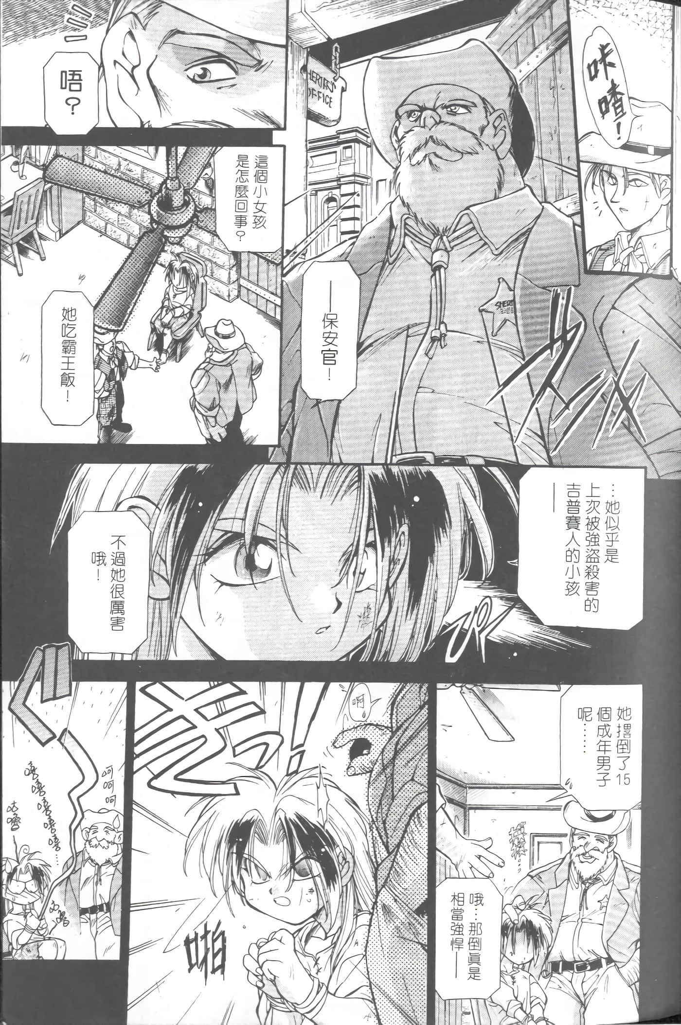 第 2 卷 第 20 页