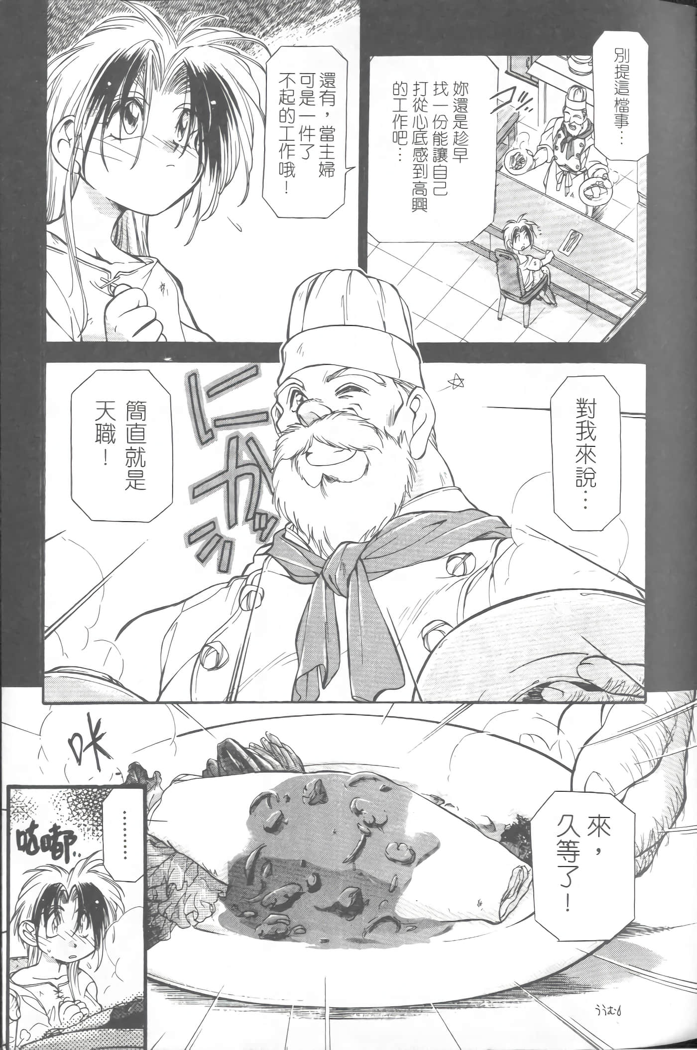 第 2 卷 第 22 页