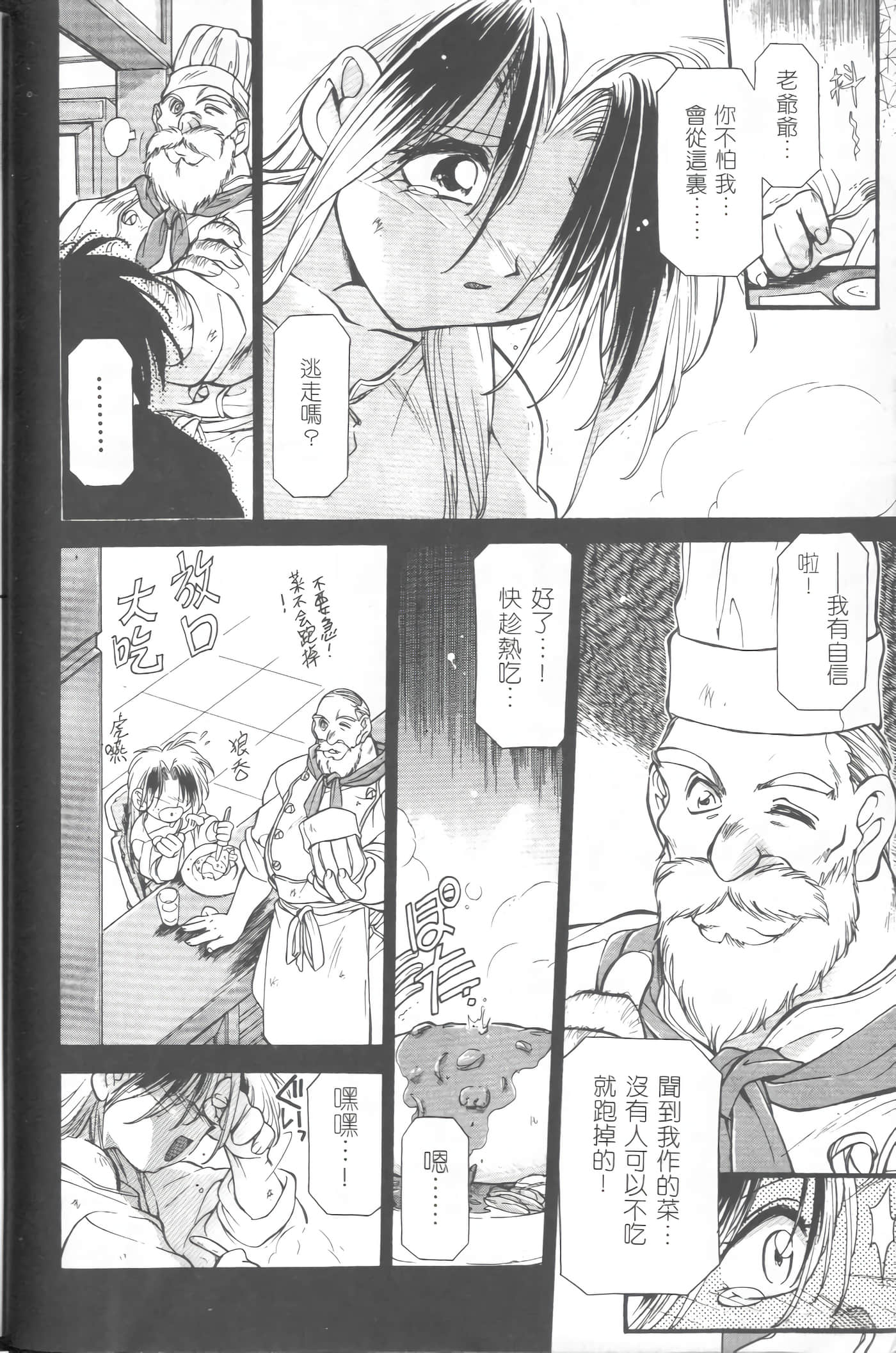 第 2 卷 第 23 页