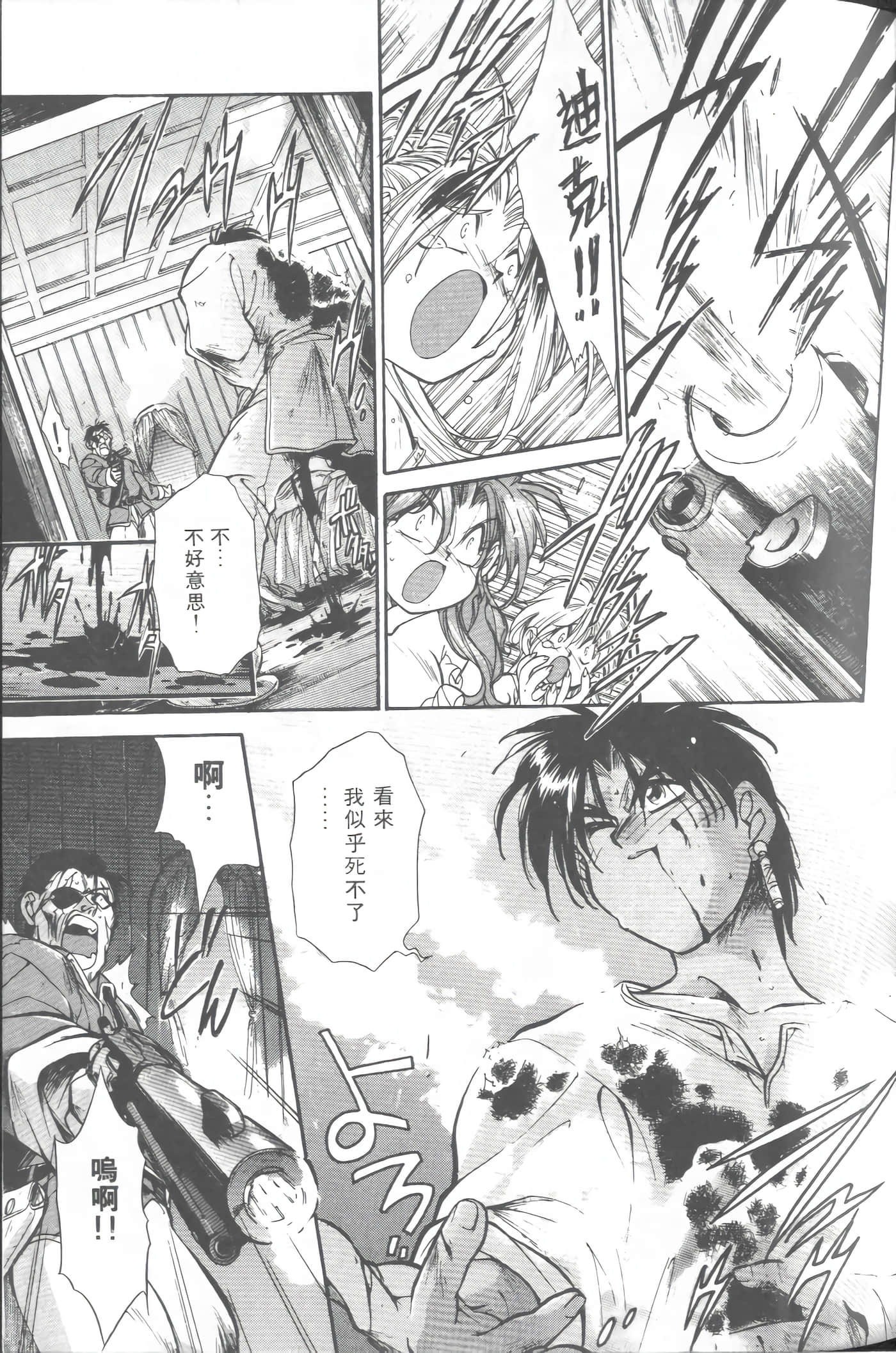 第 2 卷 第 32 页
