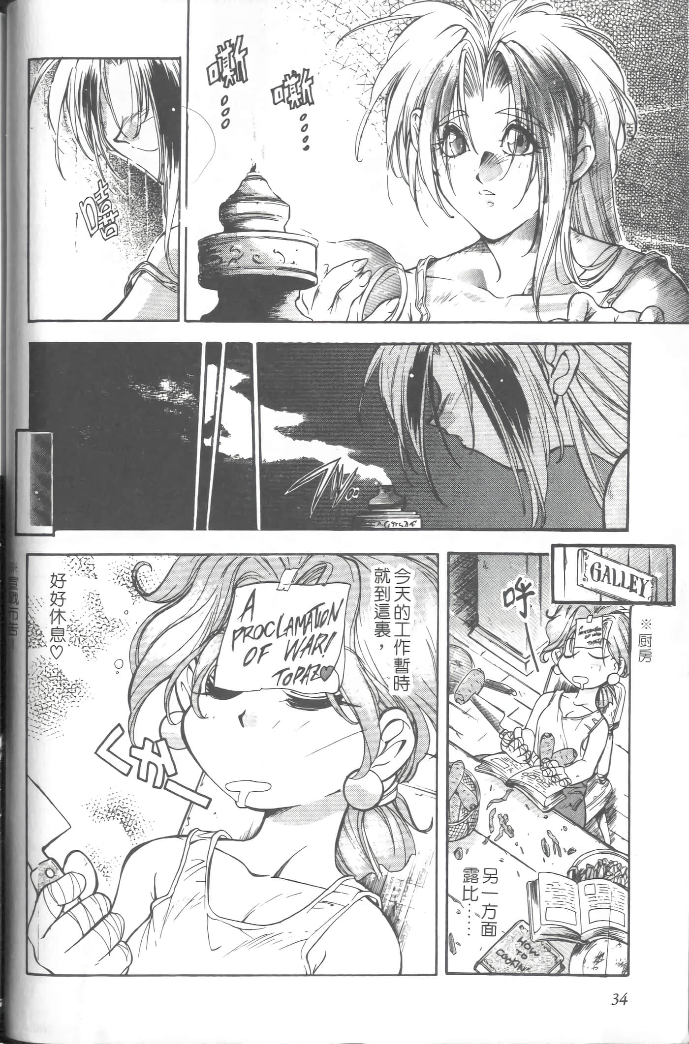 第 2 卷 第 37 页