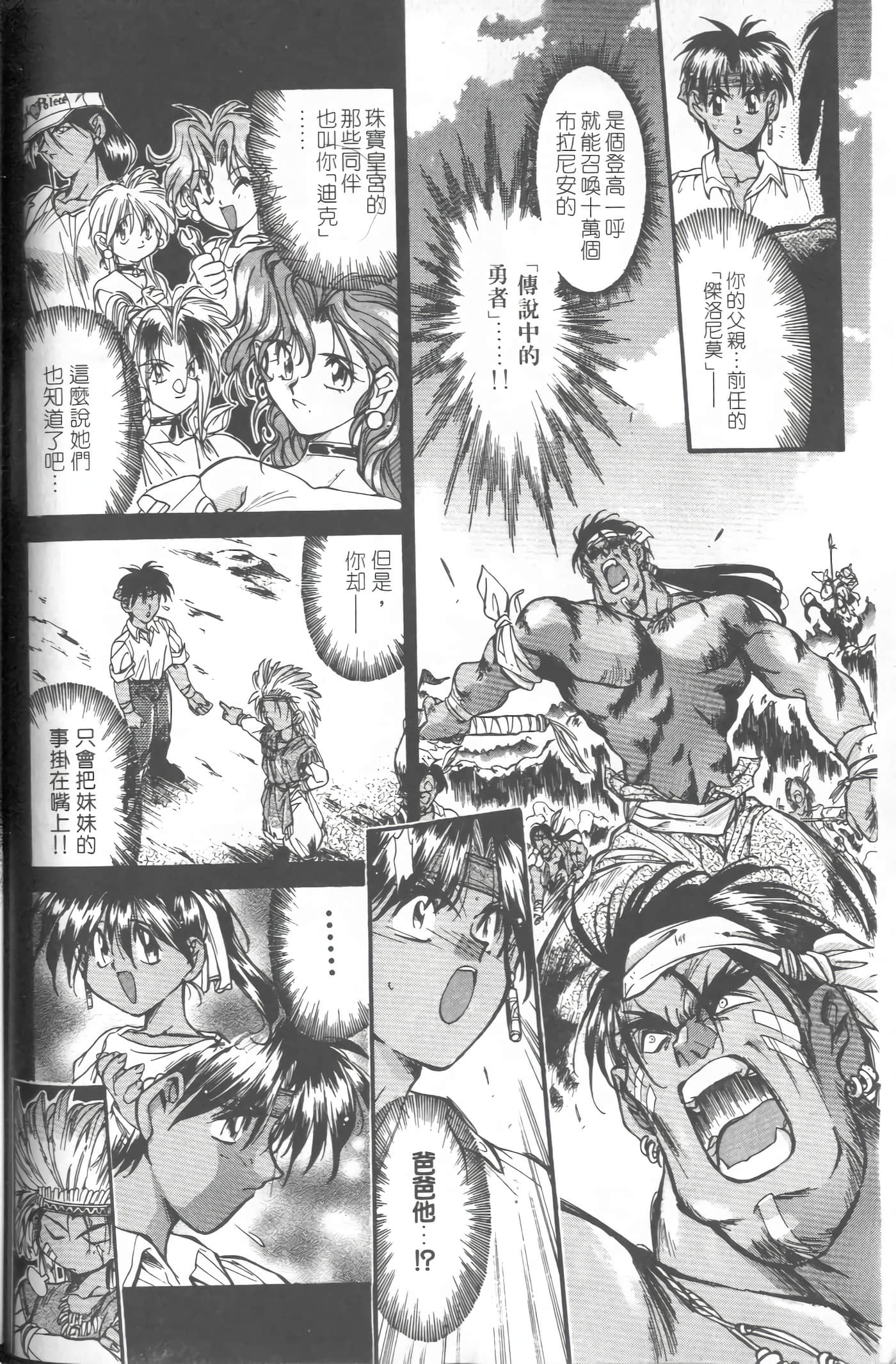 第 2 卷 第 45 页