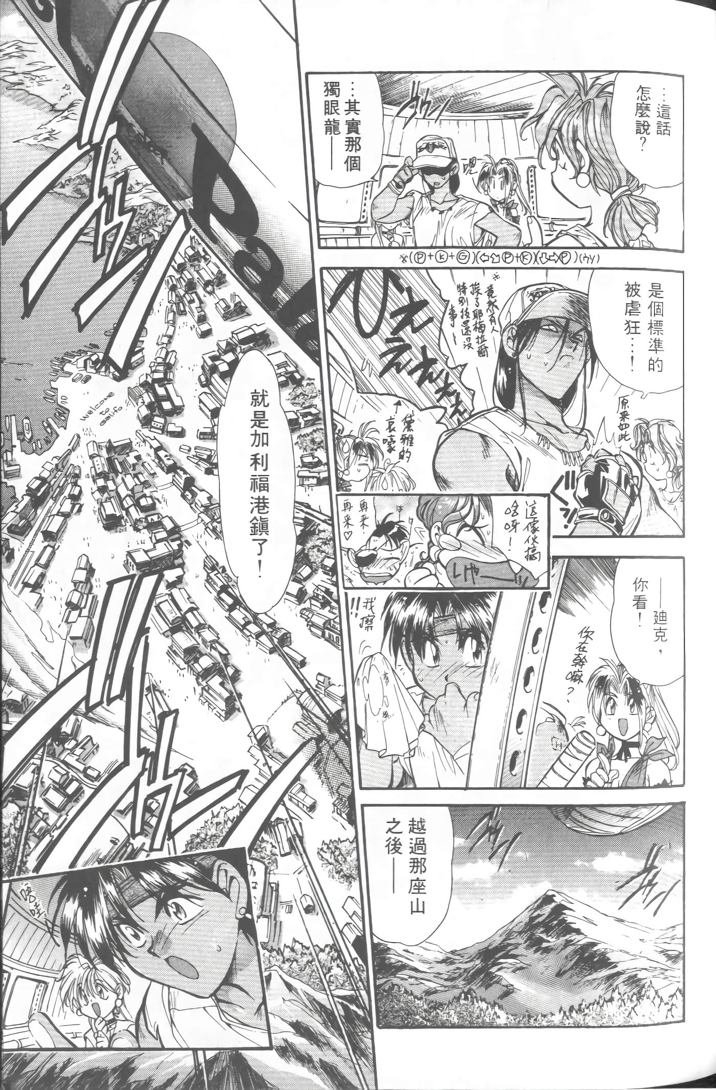 第 2 卷 第 52 页