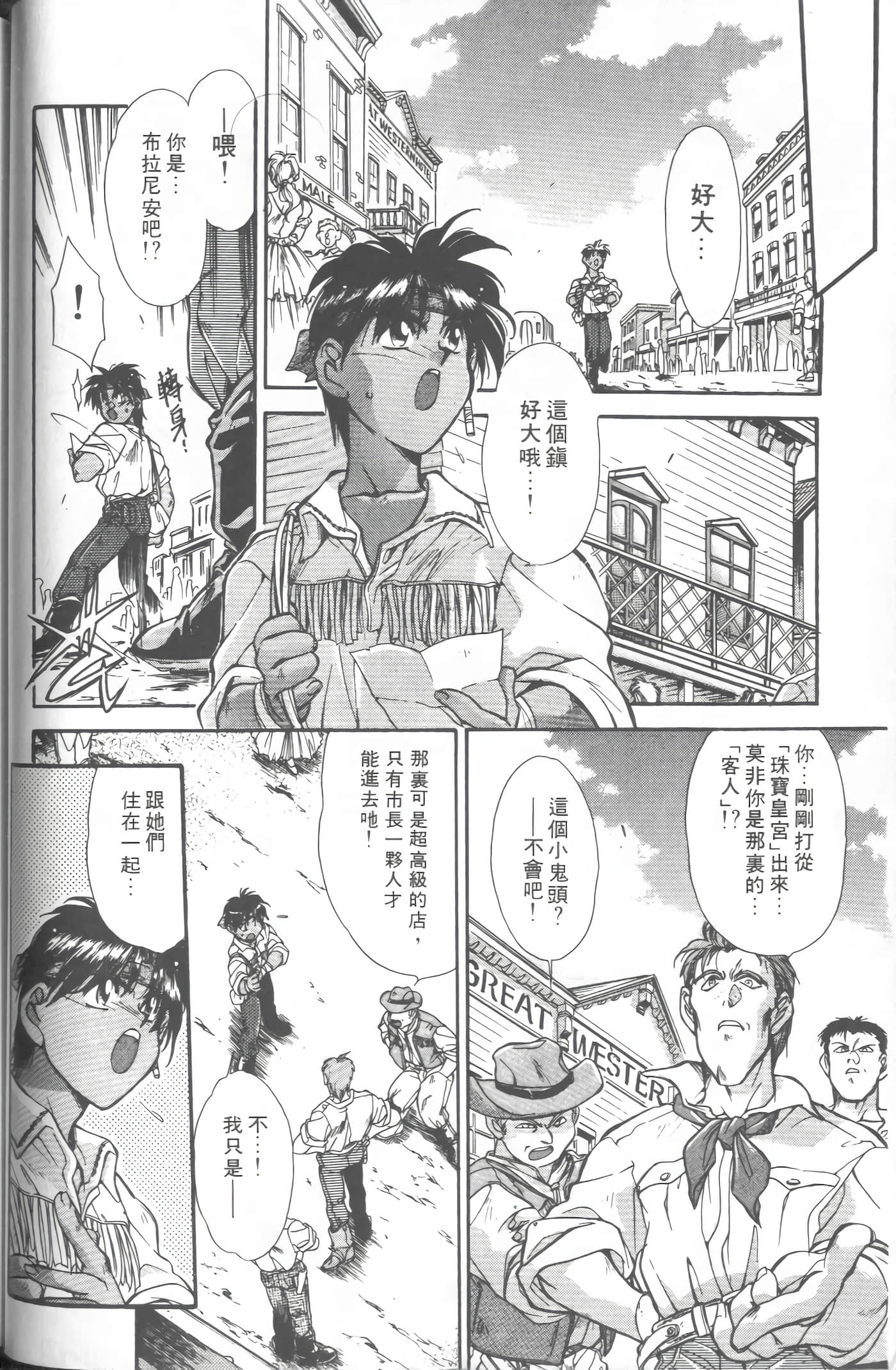 第 2 卷 第 57 页
