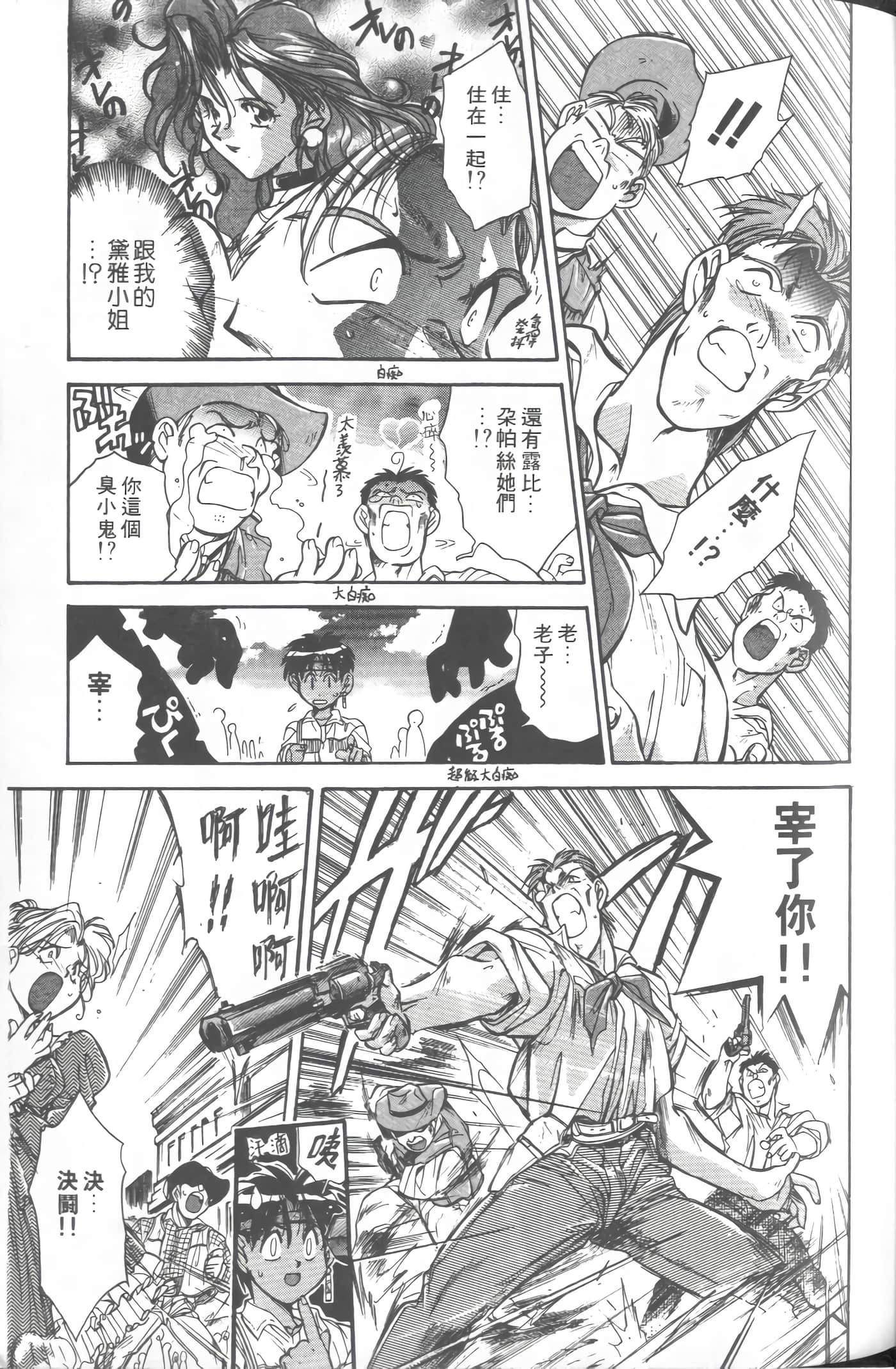 第 2 卷 第 58 页