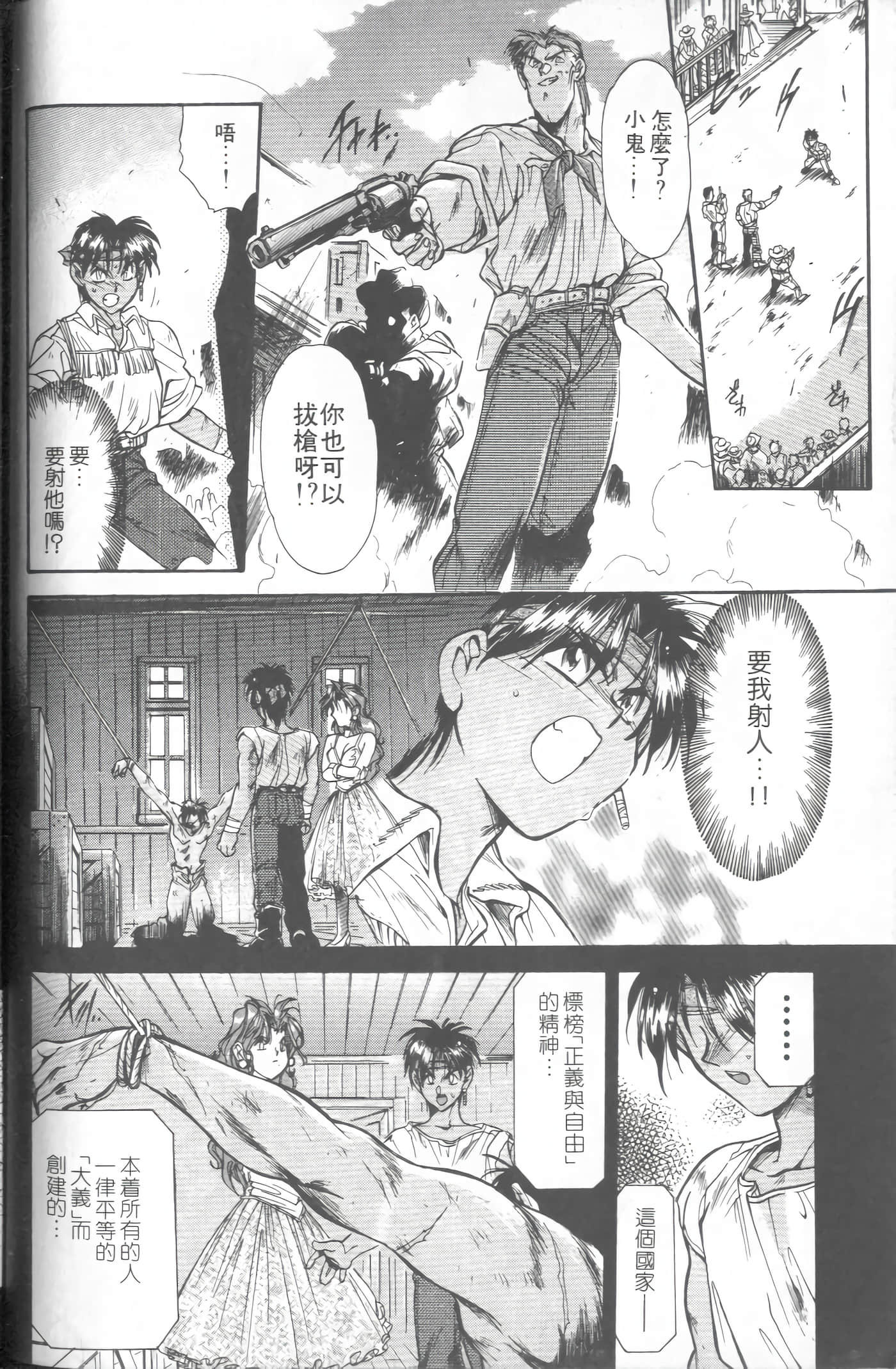 第 2 卷 第 59 页
