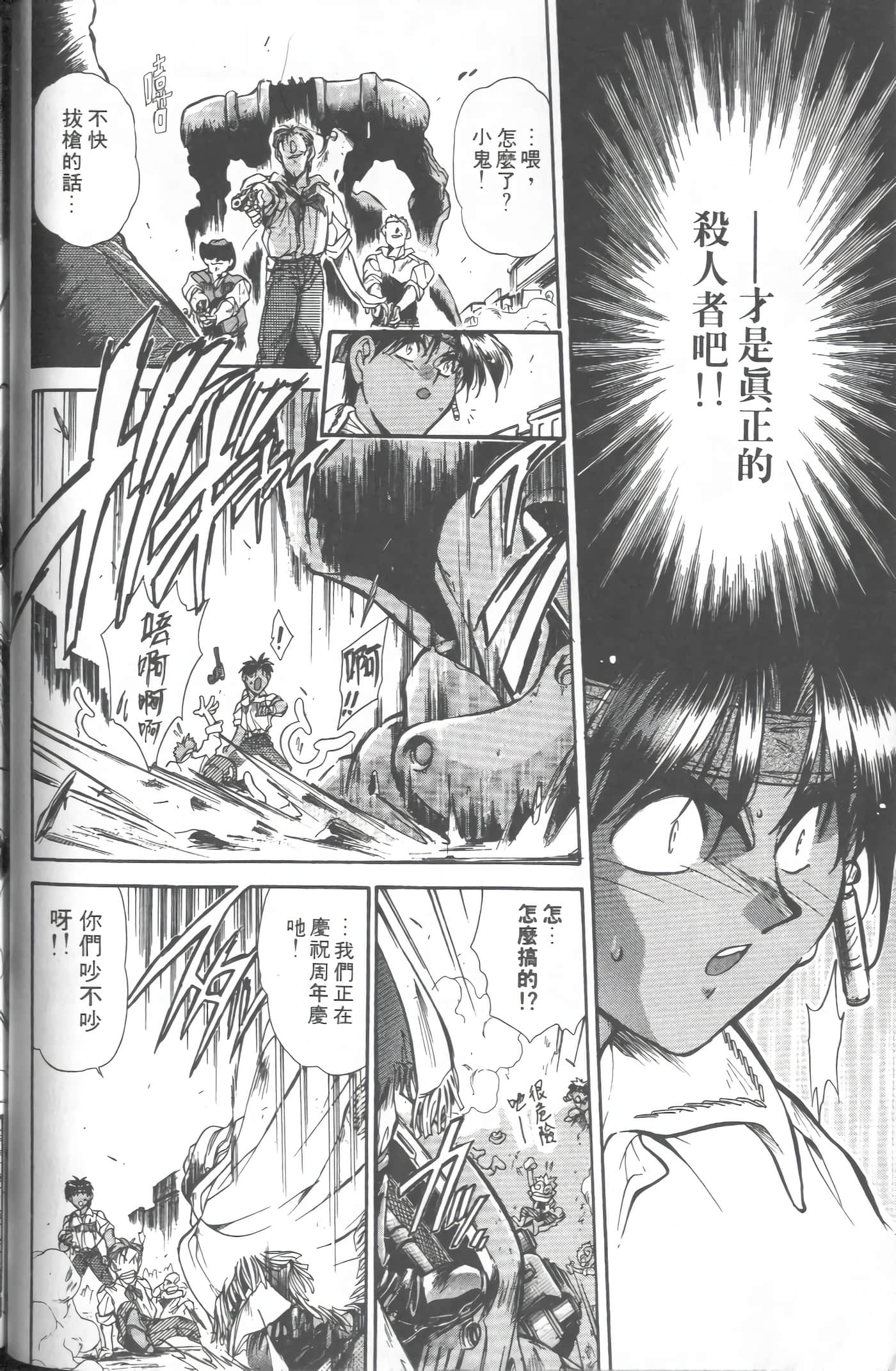 第 2 卷 第 61 页