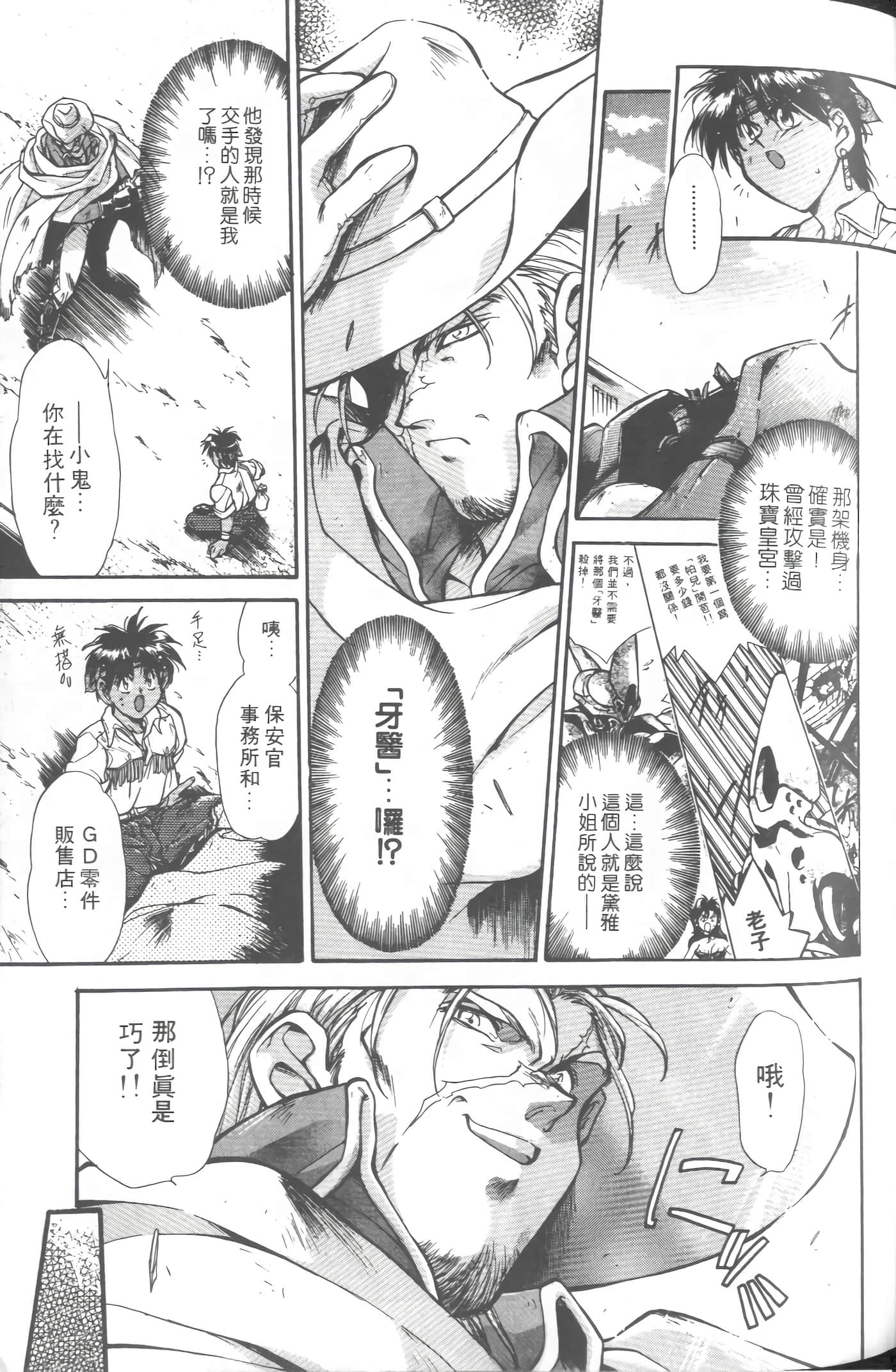 第 2 卷 第 64 页