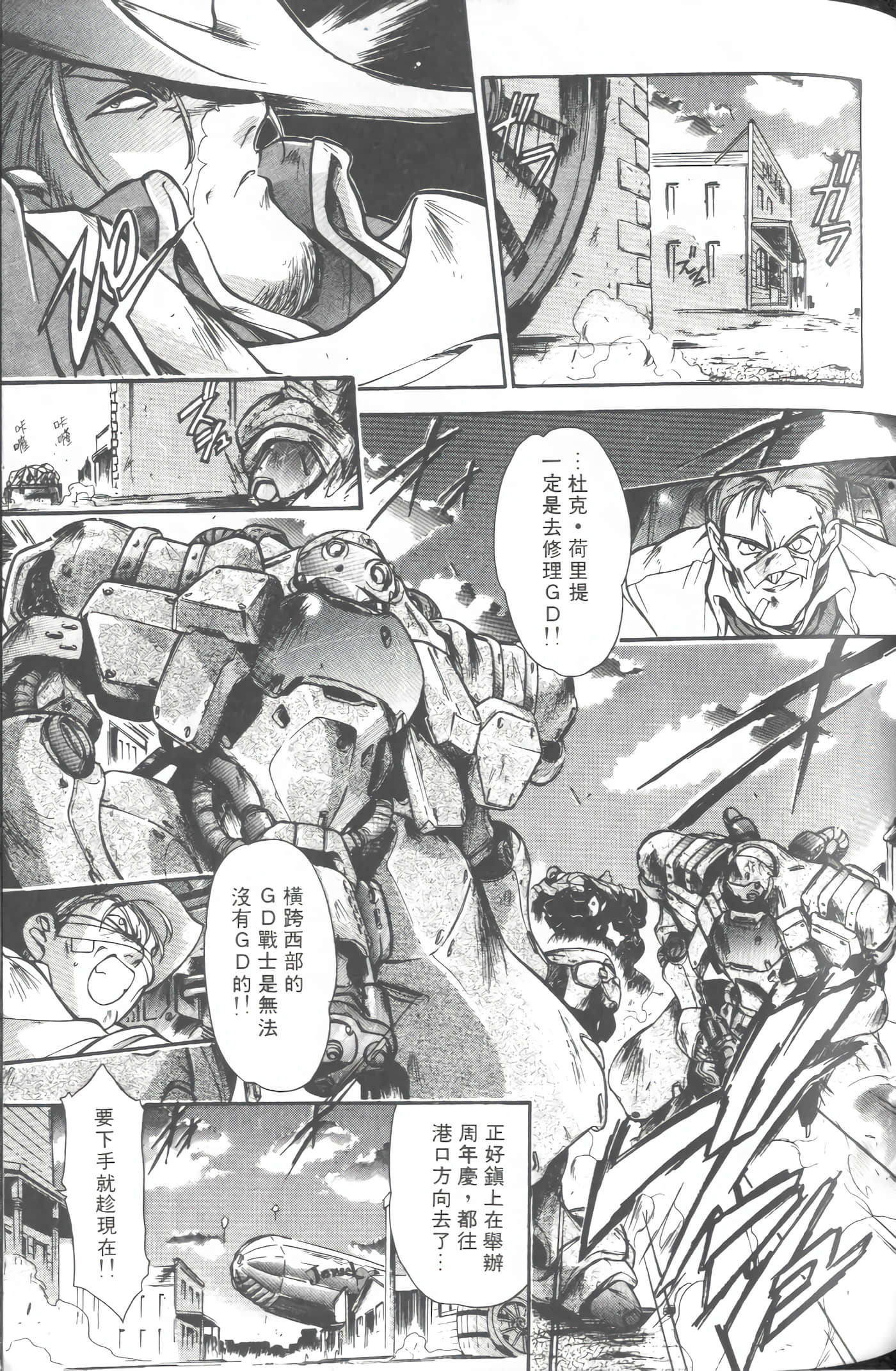 第 2 卷 第 70 页
