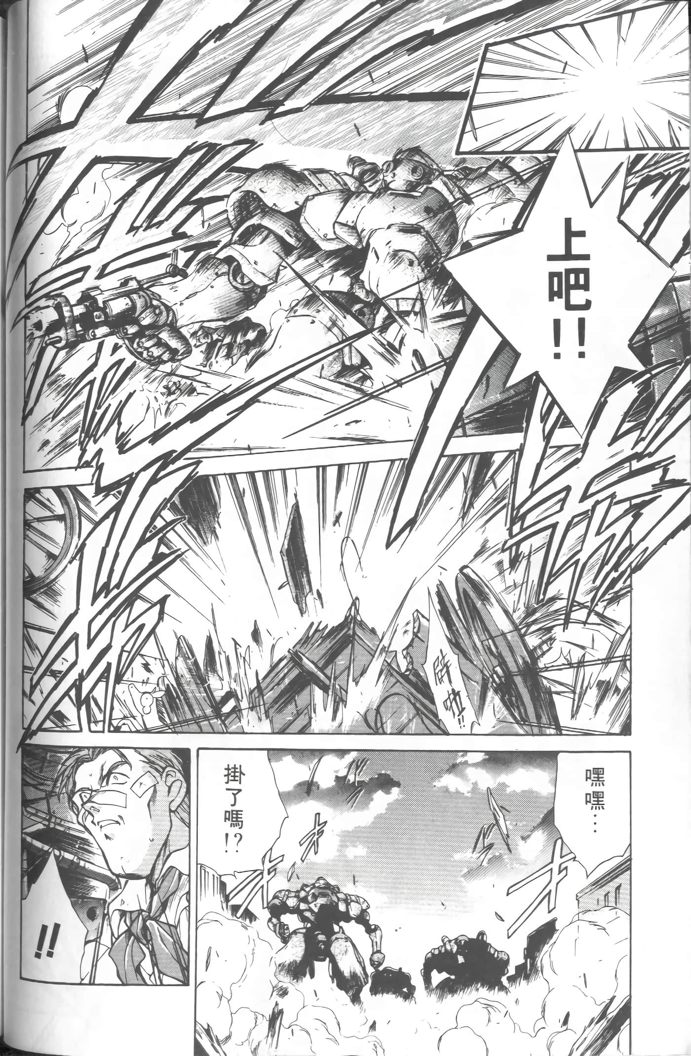 第 2 卷 第 71 页
