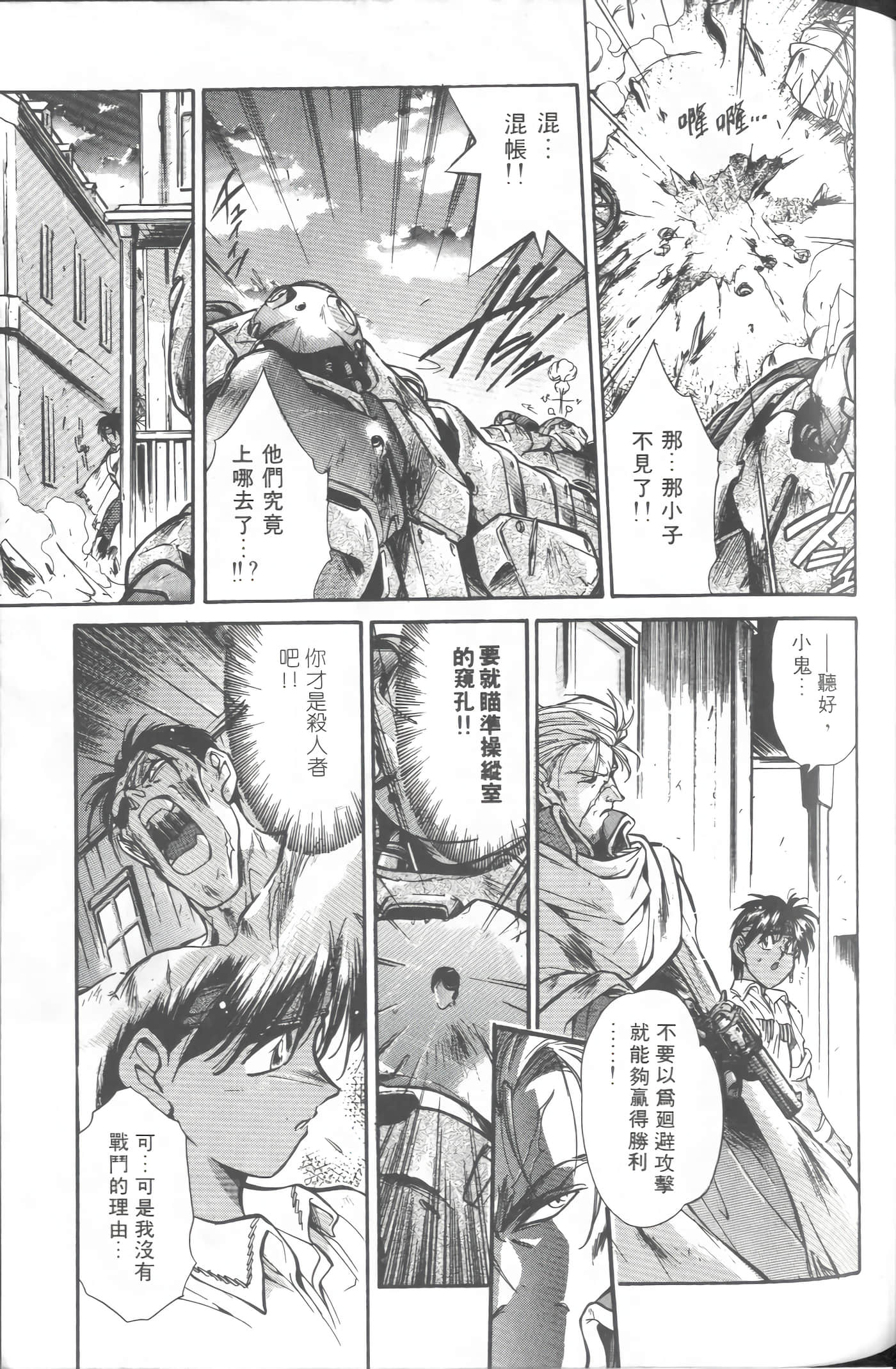 第 2 卷 第 72 页