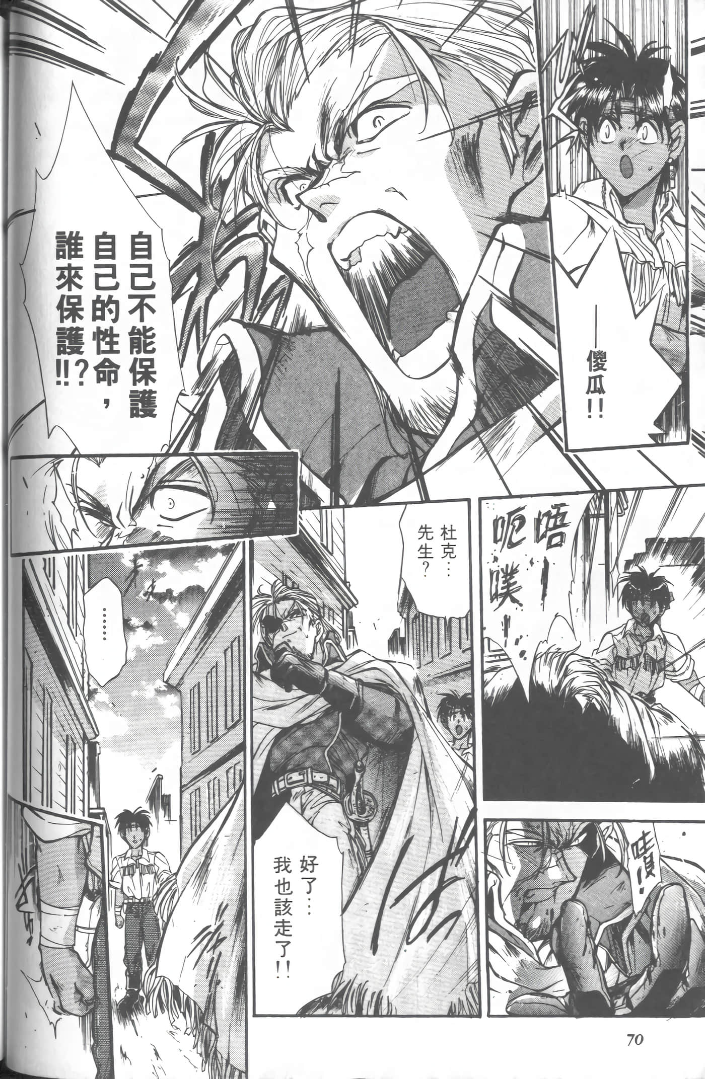 第 2 卷 第 73 页