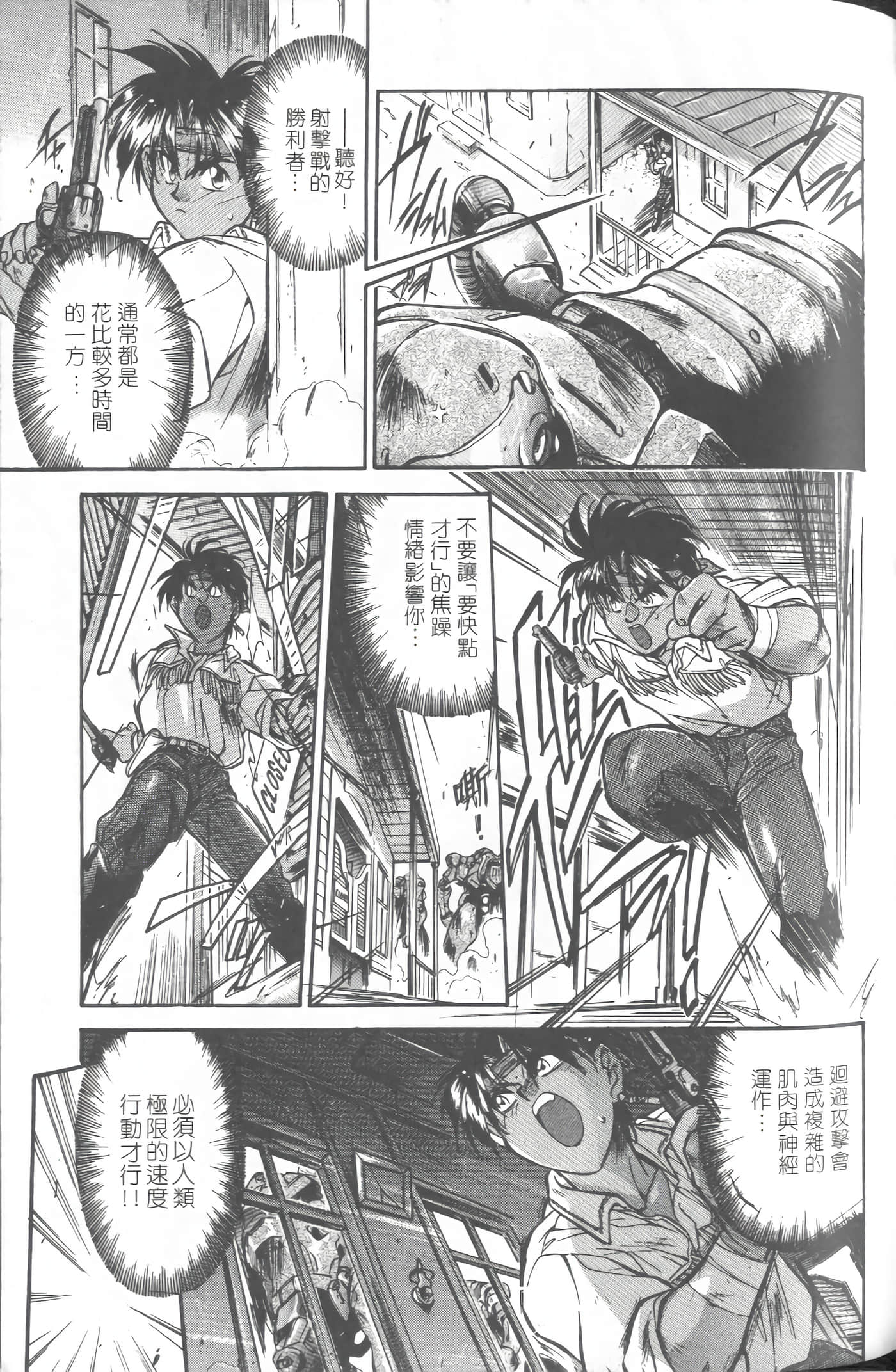 第 2 卷 第 74 页