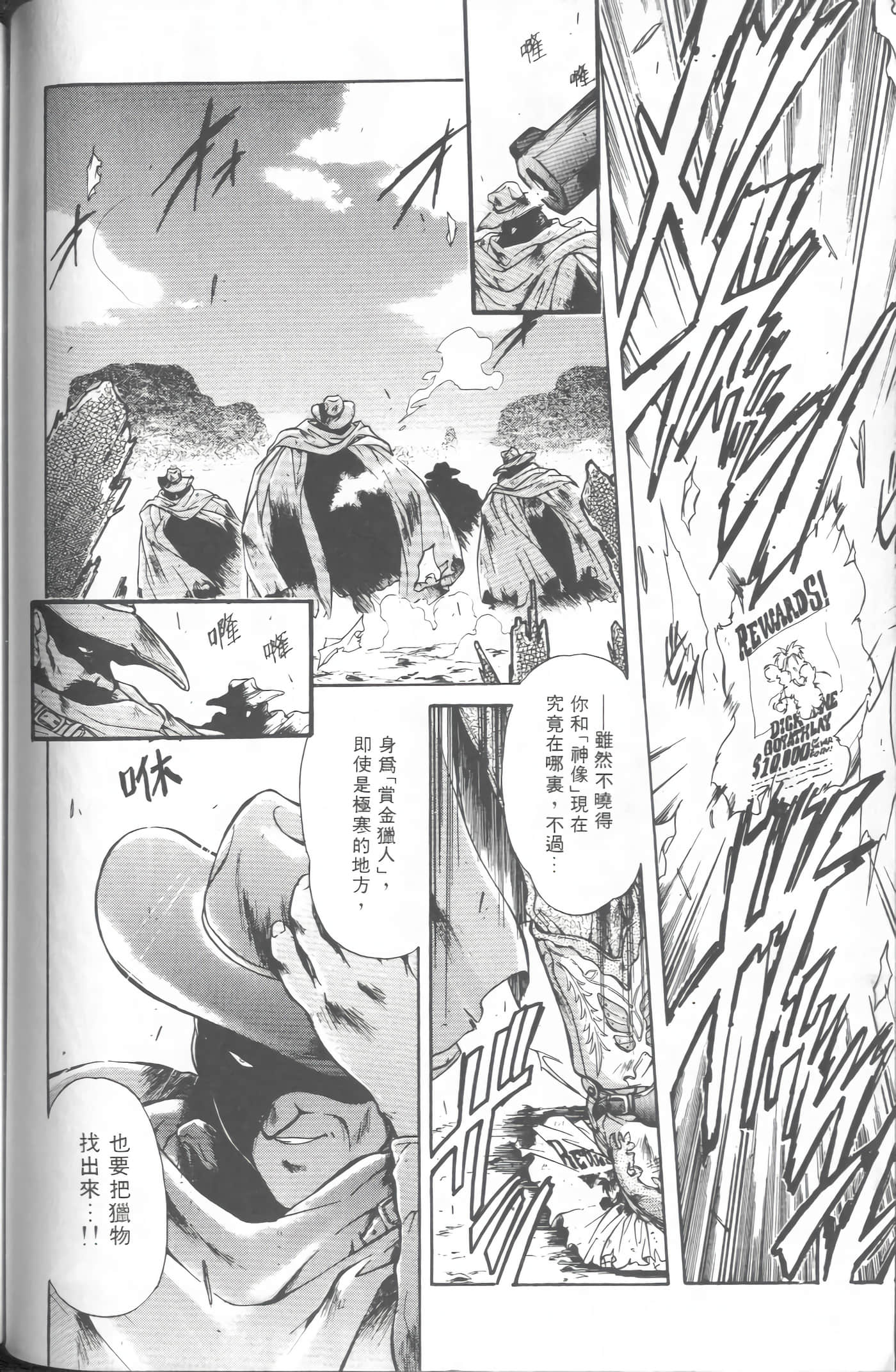第 2 卷 第 83 页