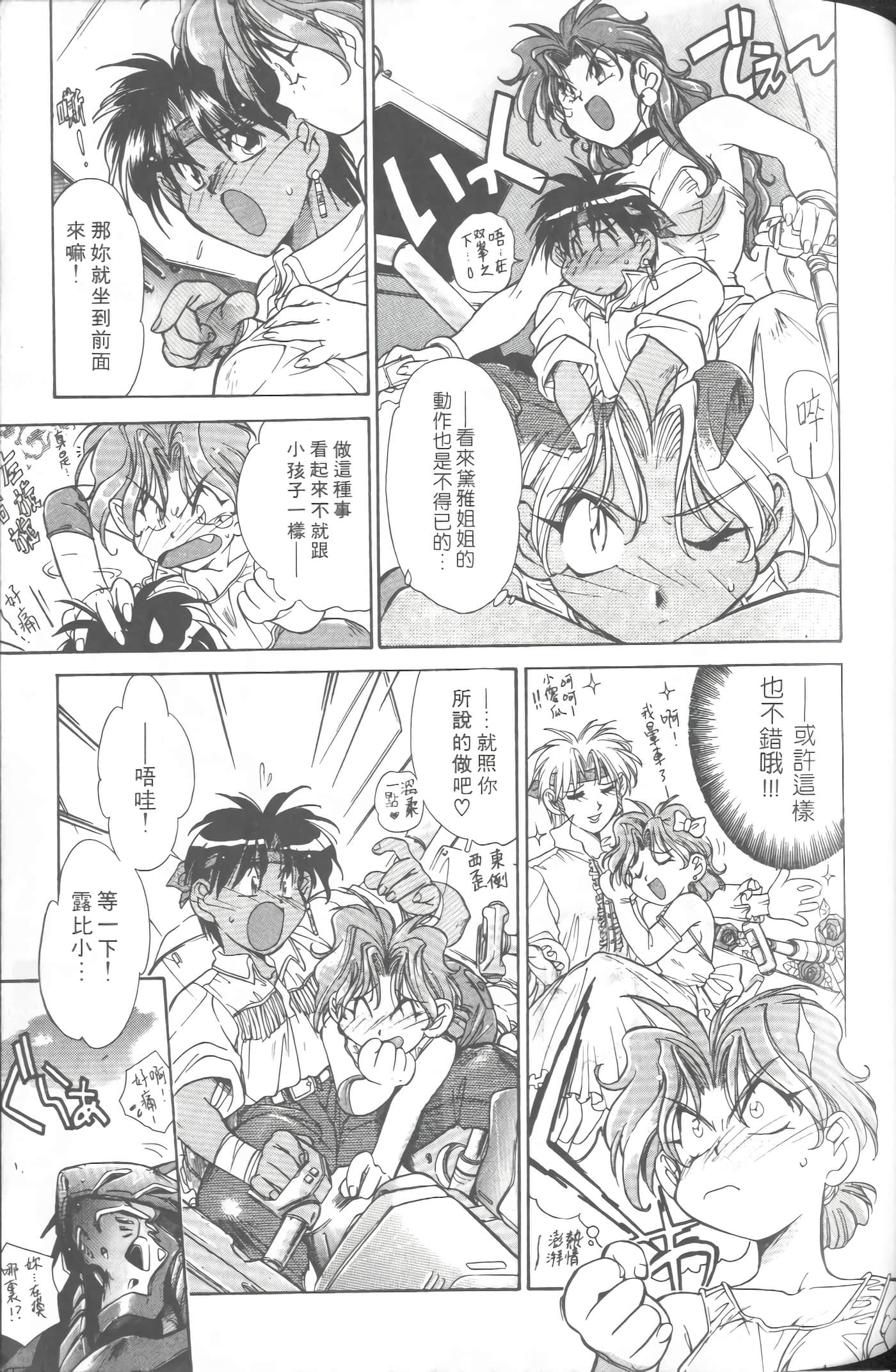 第 2 卷 第 86 页