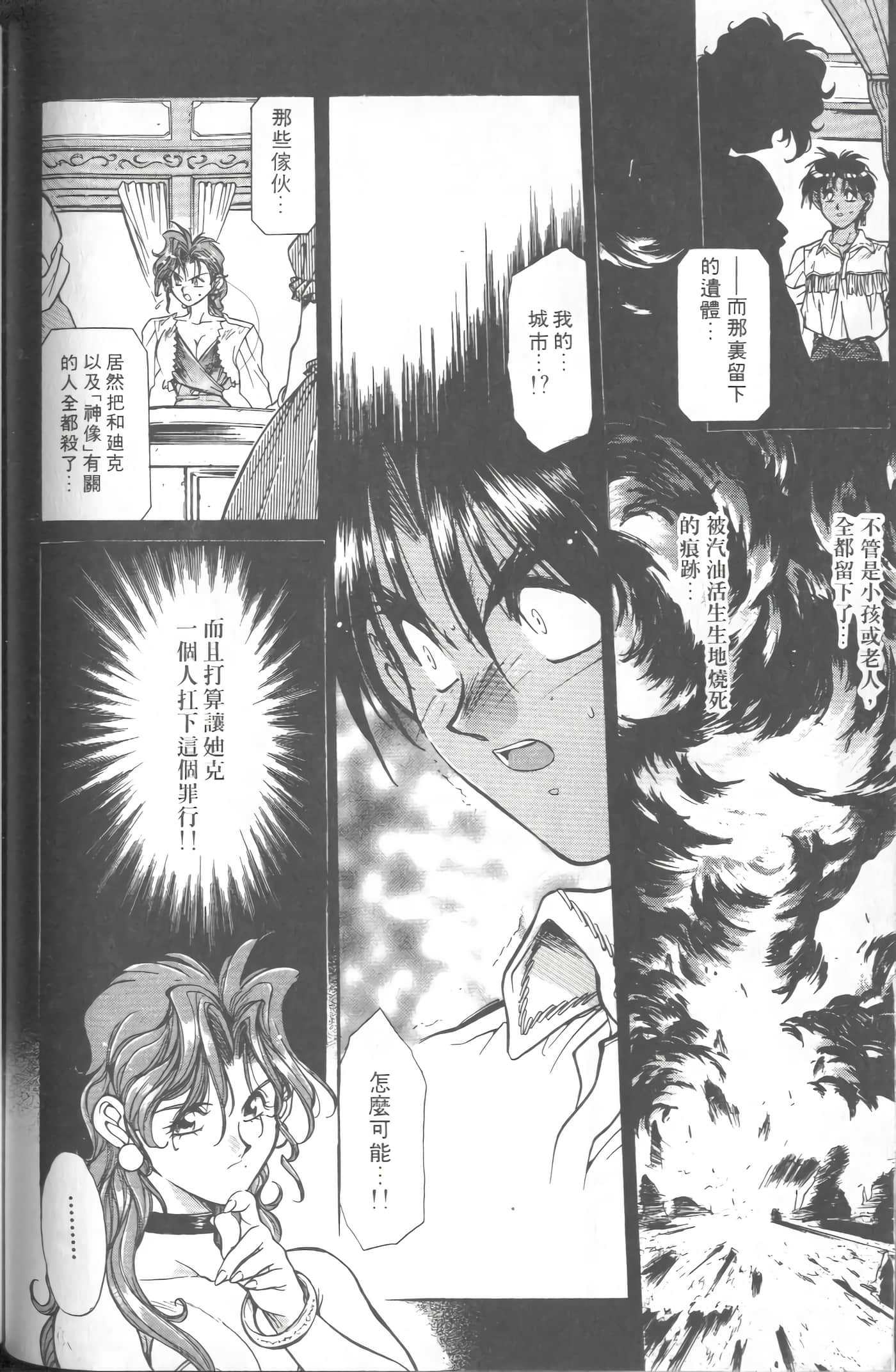 第 2 卷 第 89 页