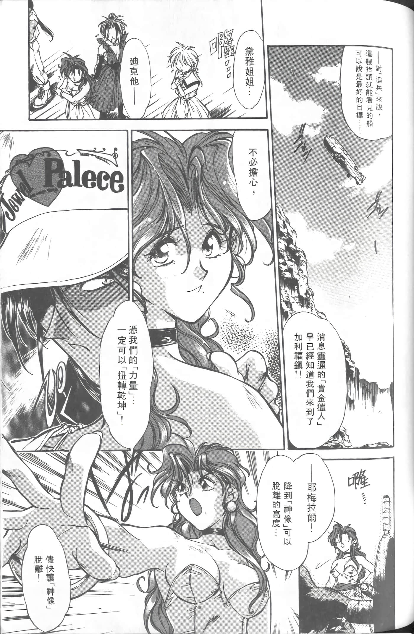 第 2 卷 第 90 页
