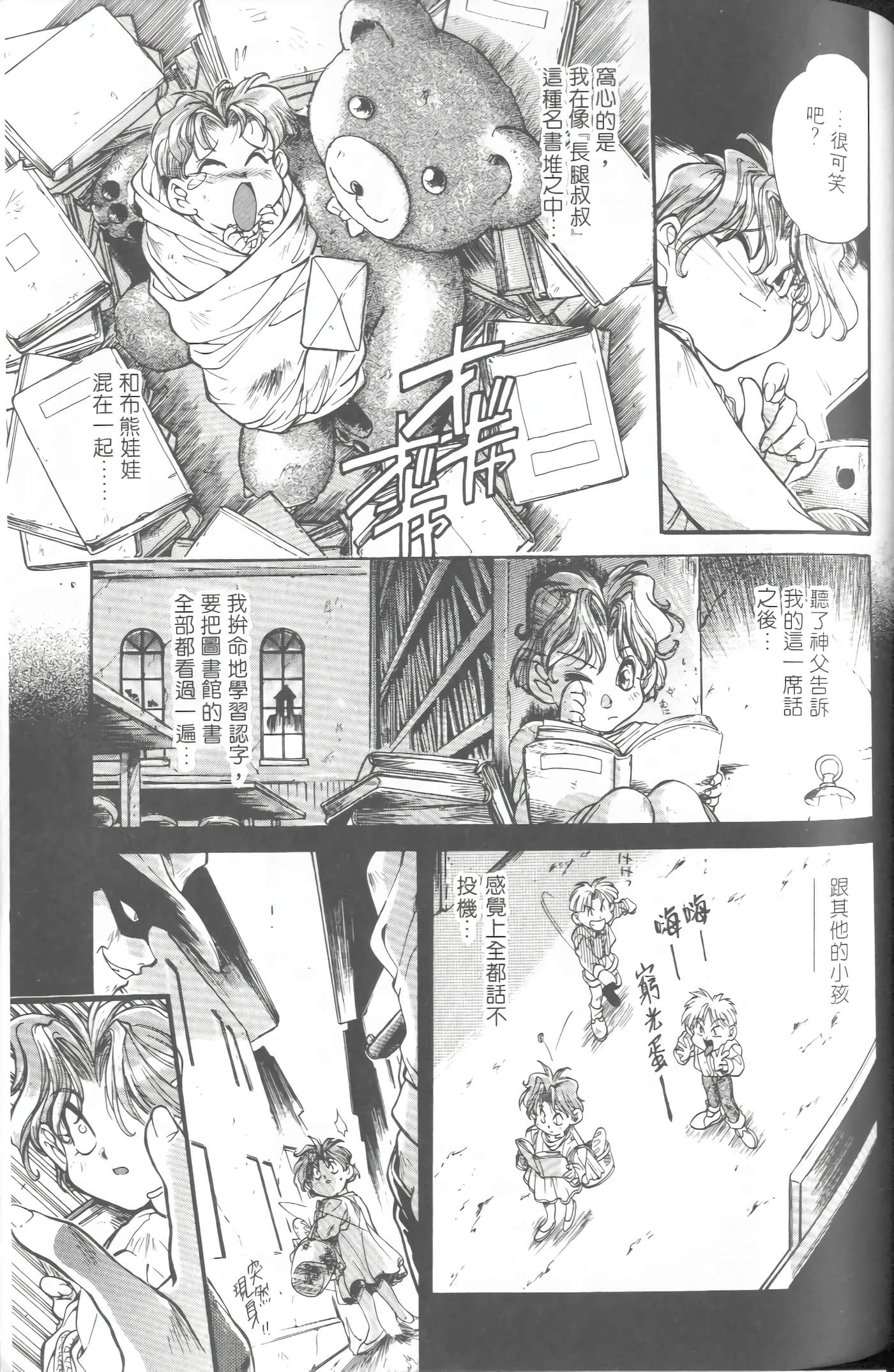 第 2 卷 第 96 页