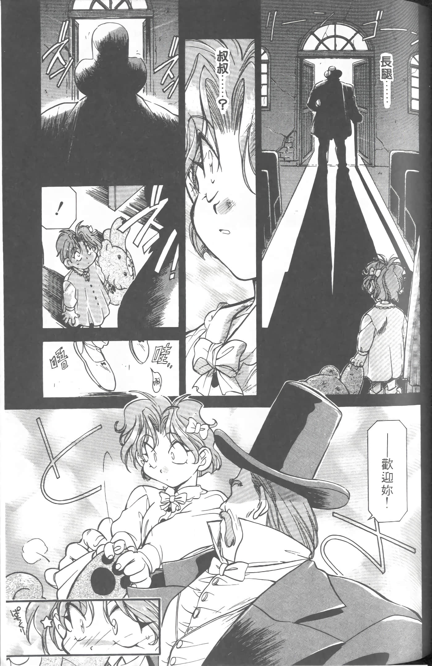 第 2 卷 第 98 页