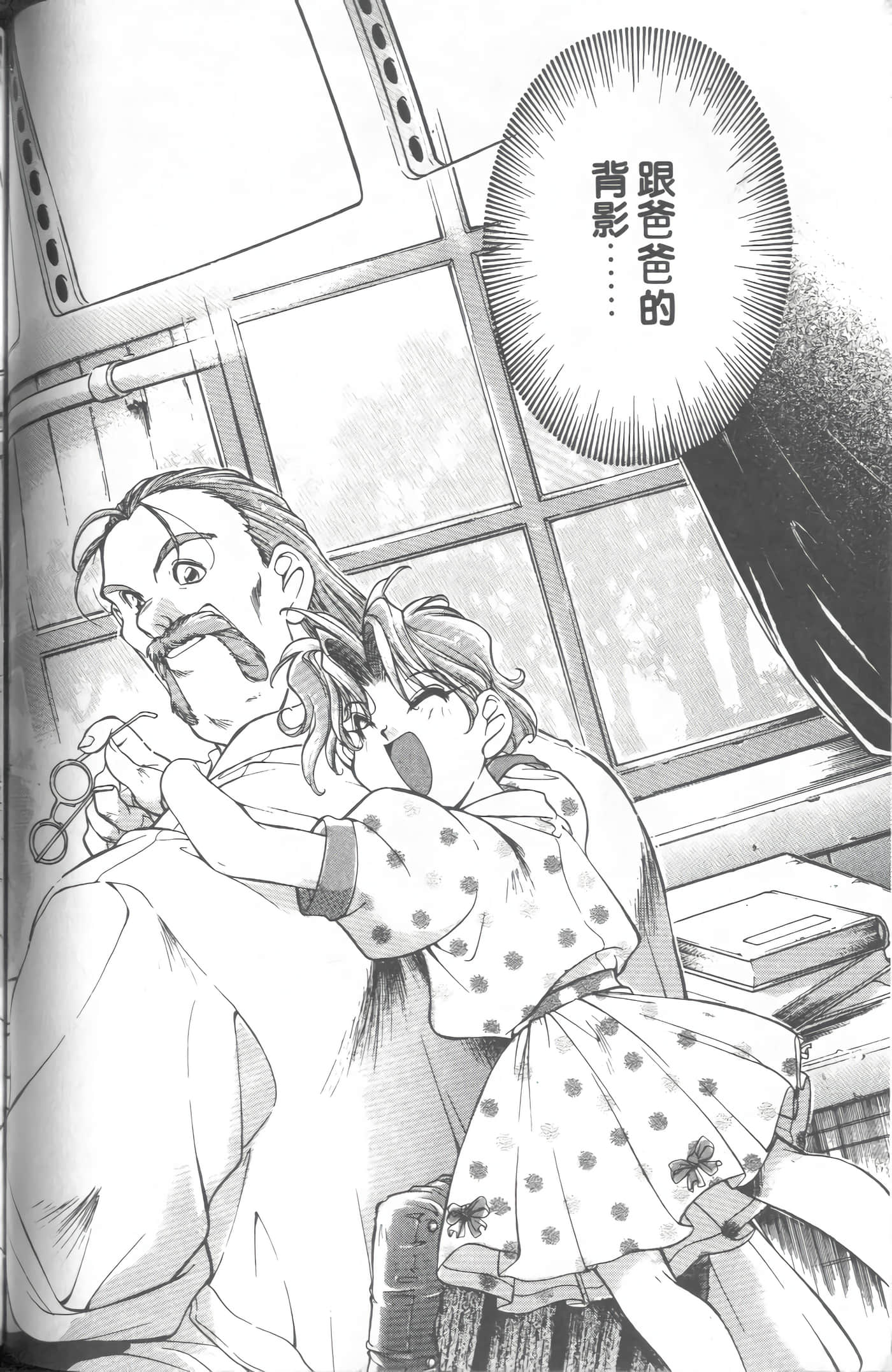 第 2 卷 第 105 页