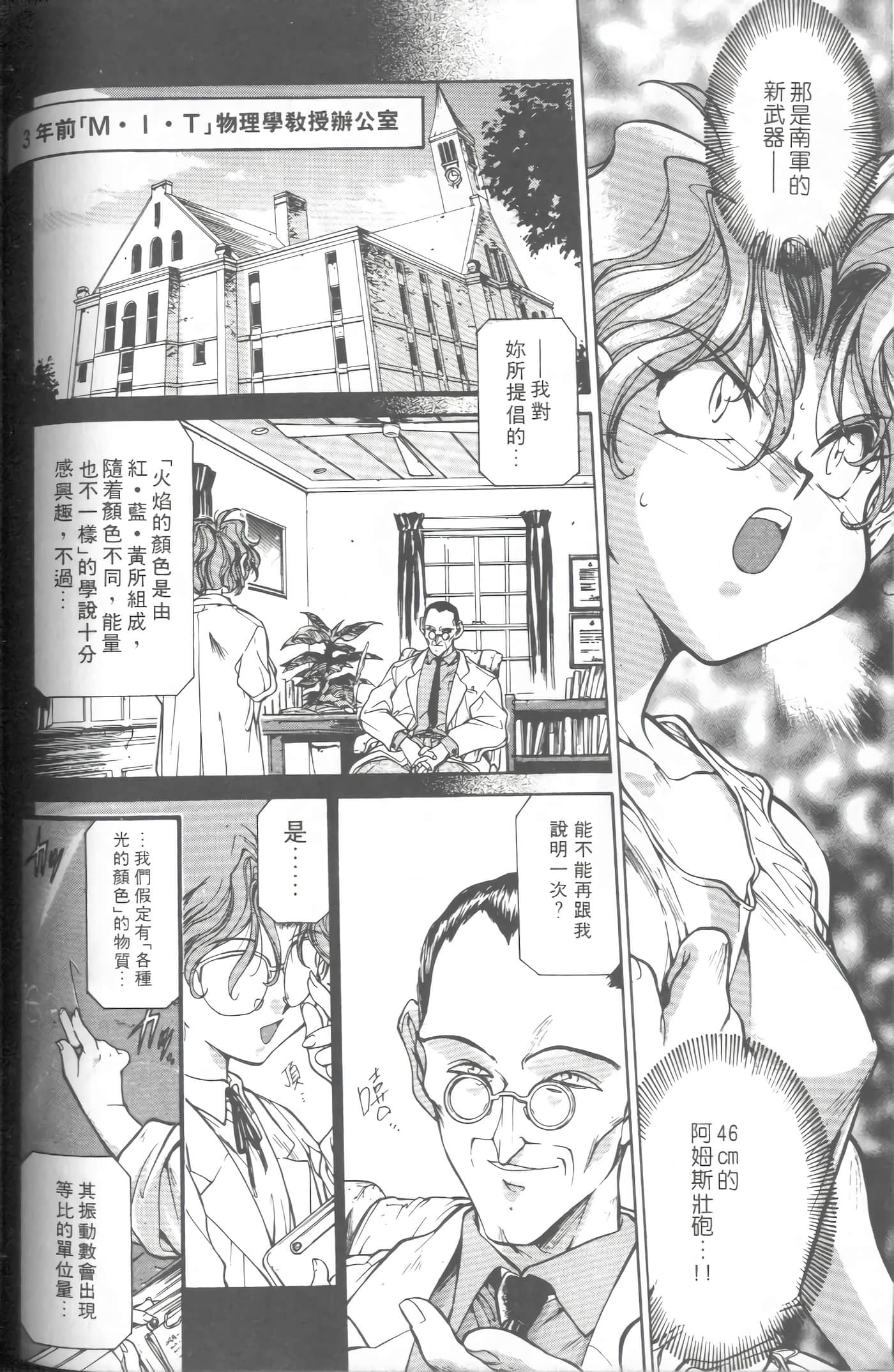 第 2 卷 第 111 页