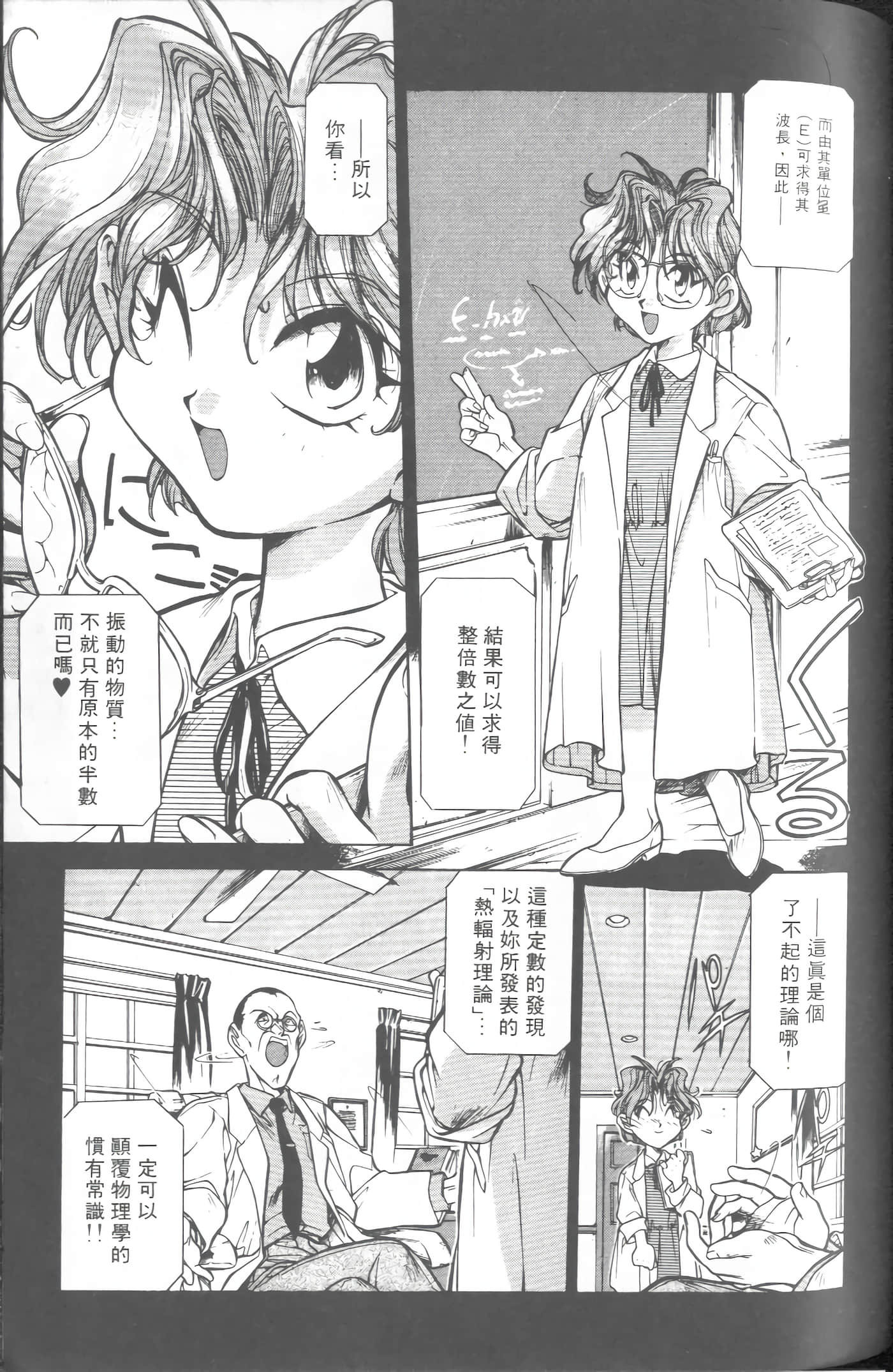 第 2 卷 第 112 页