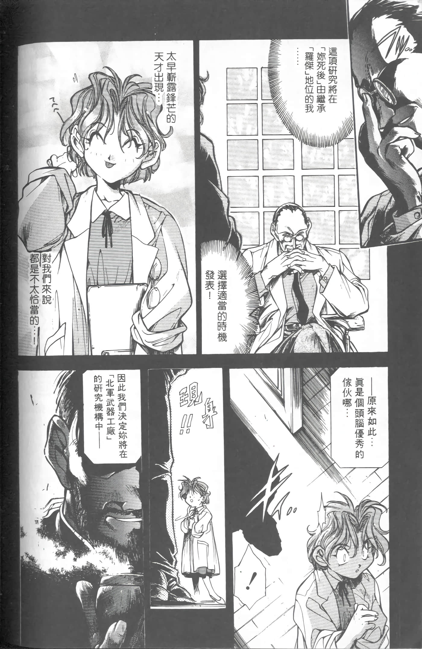 第 2 卷 第 113 页