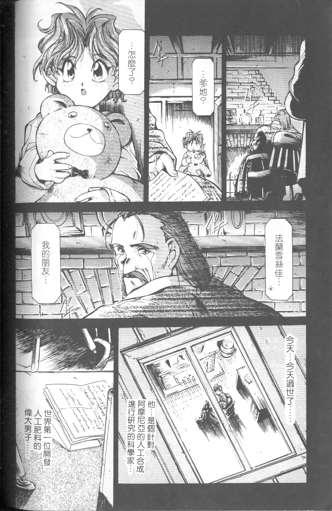 第 2 卷 第 115 页