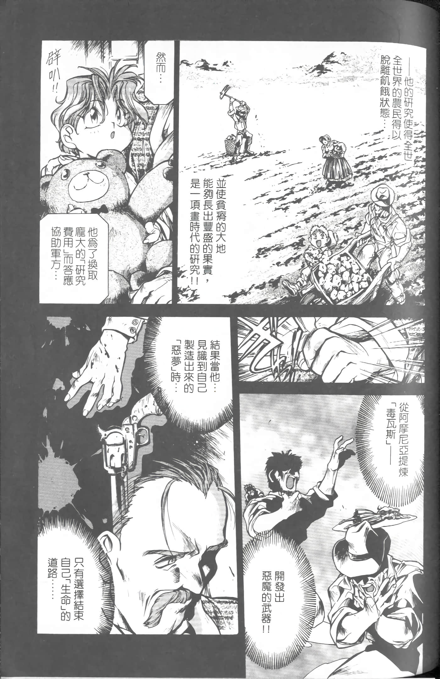 第 2 卷 第 116 页