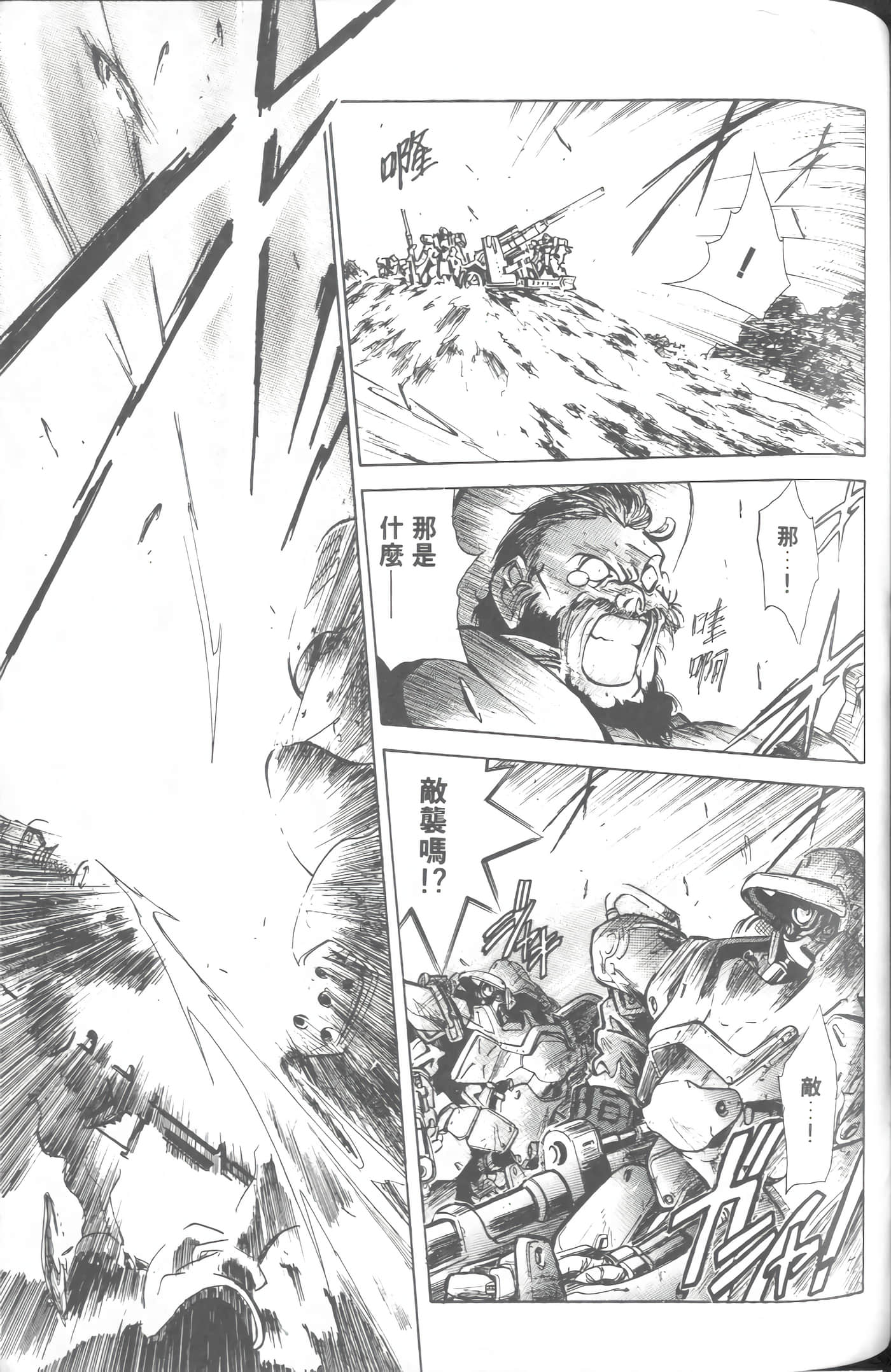 第 2 卷 第 126 页