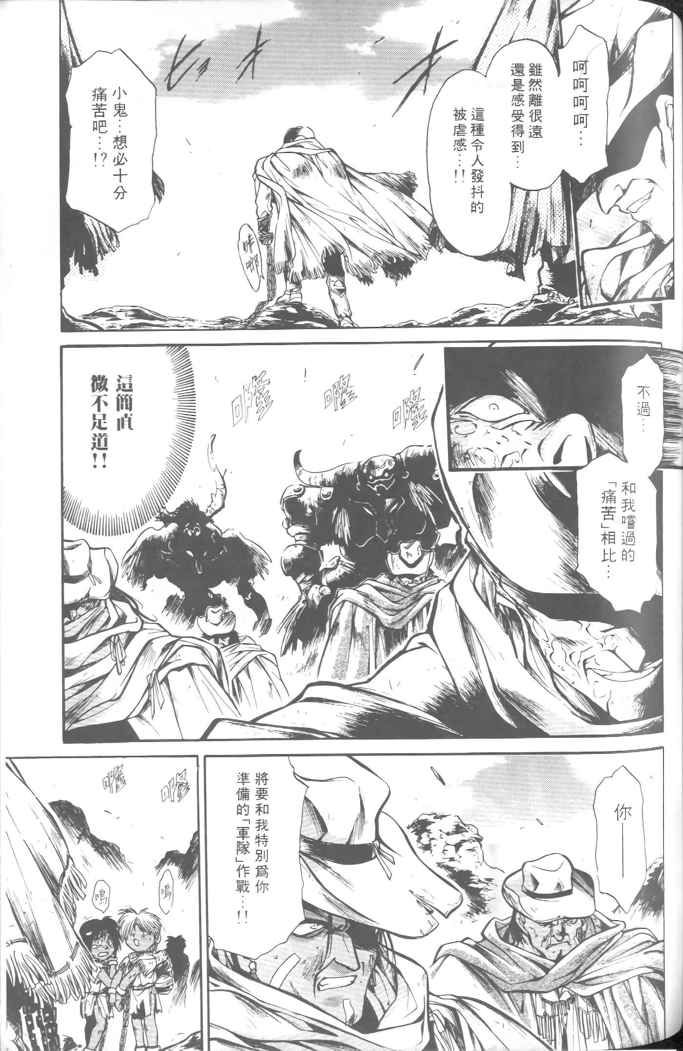 第 2 卷 第 132 页