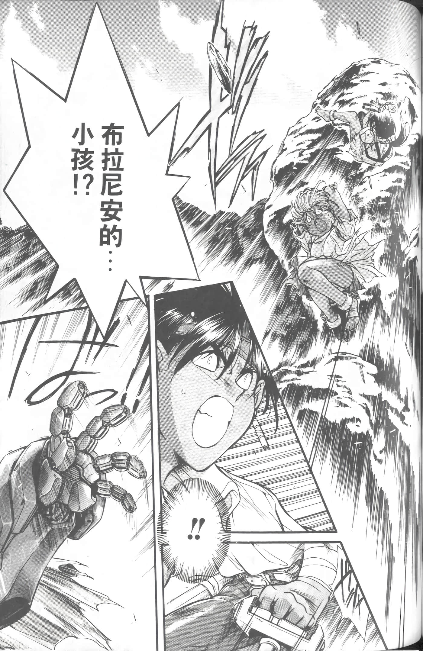 第 2 卷 第 144 页