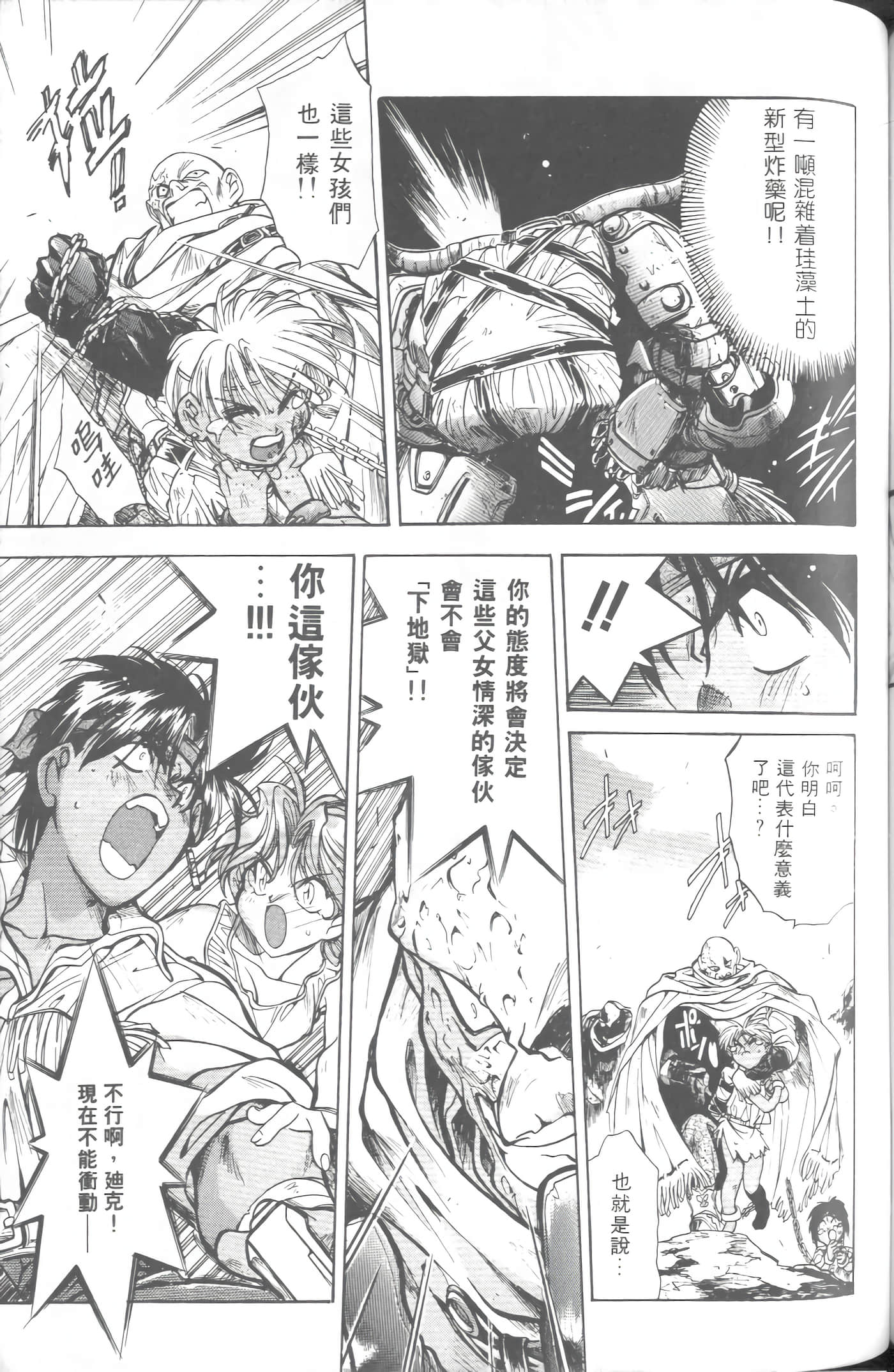 第 2 卷 第 148 页