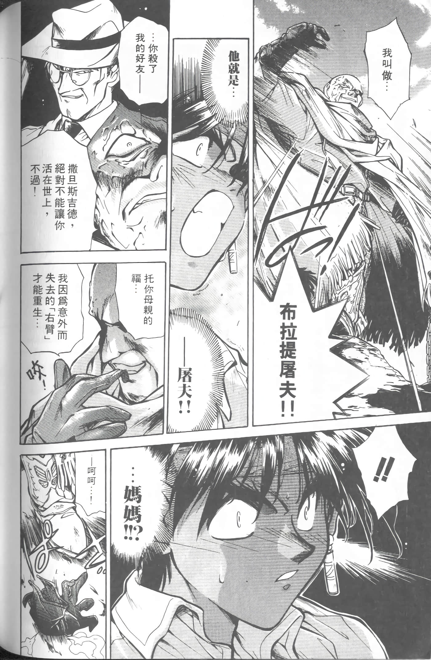 第 2 卷 第 149 页