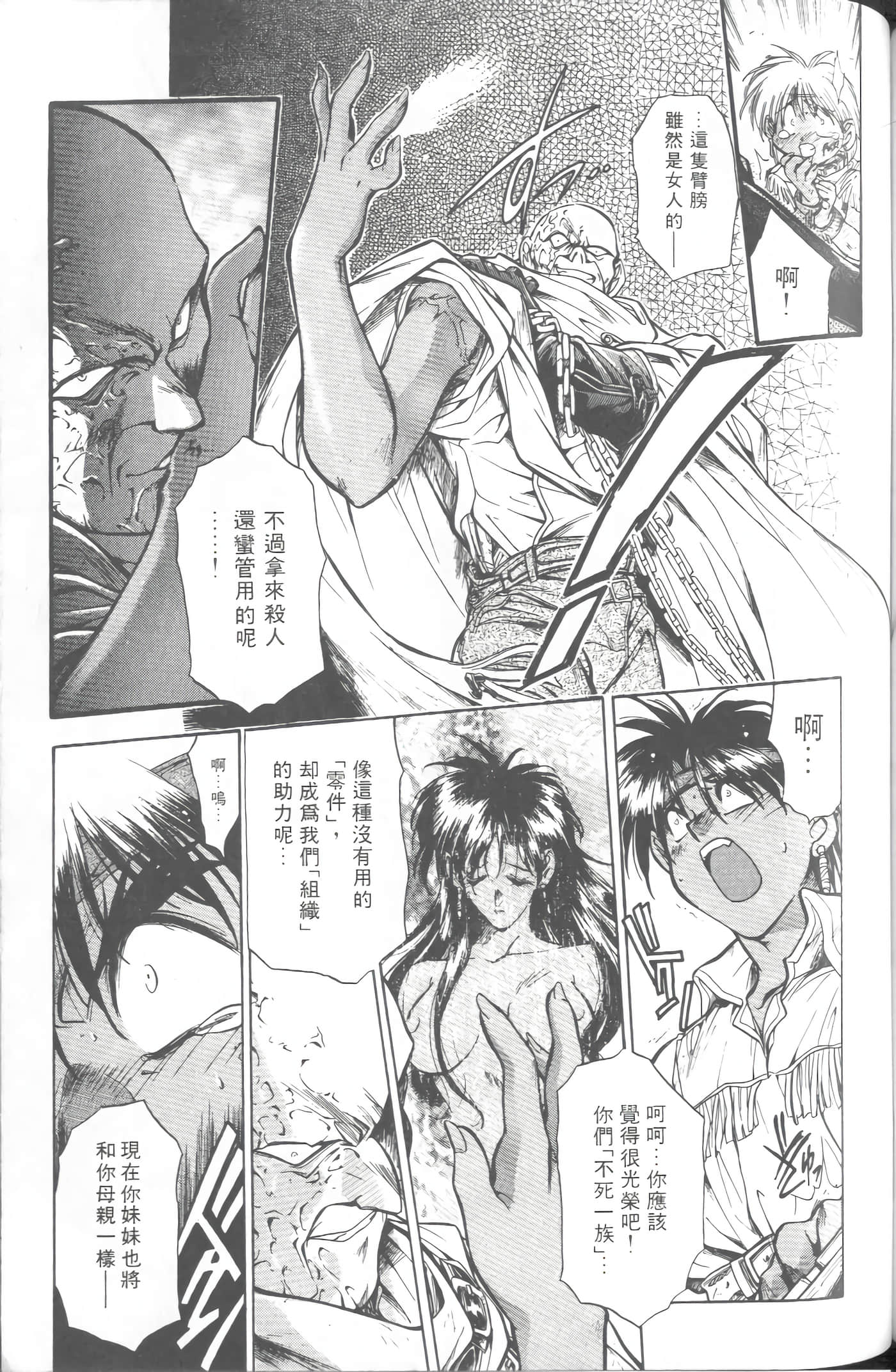 第 2 卷 第 150 页