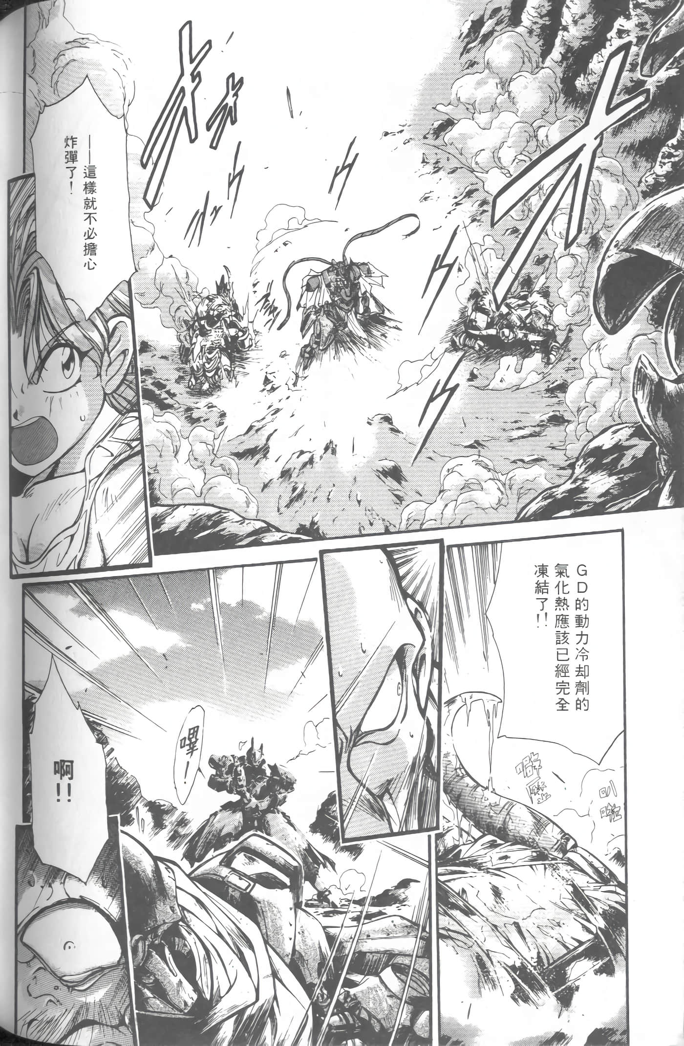 第 2 卷 第 157 页