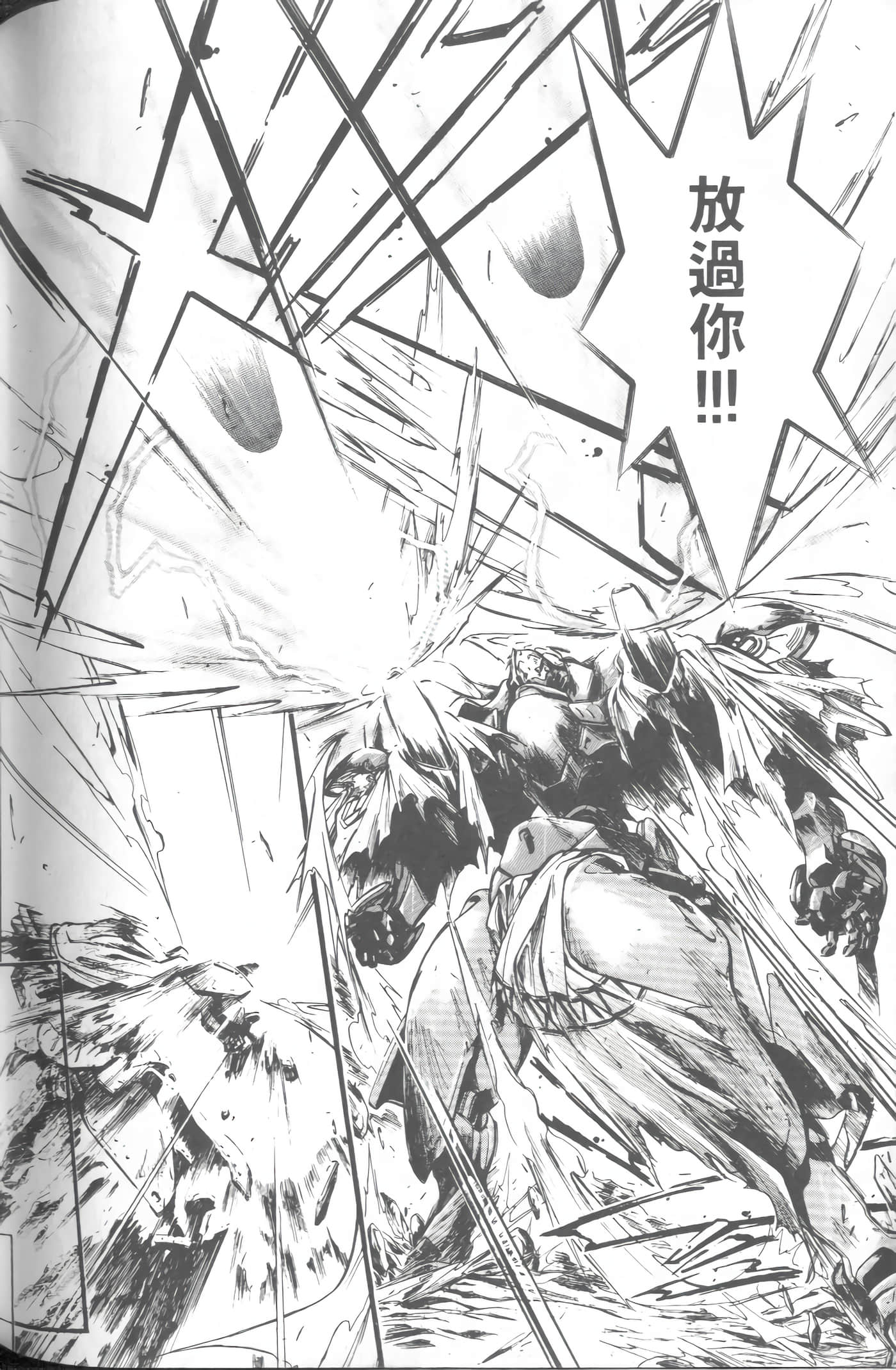 第 2 卷 第 159 页