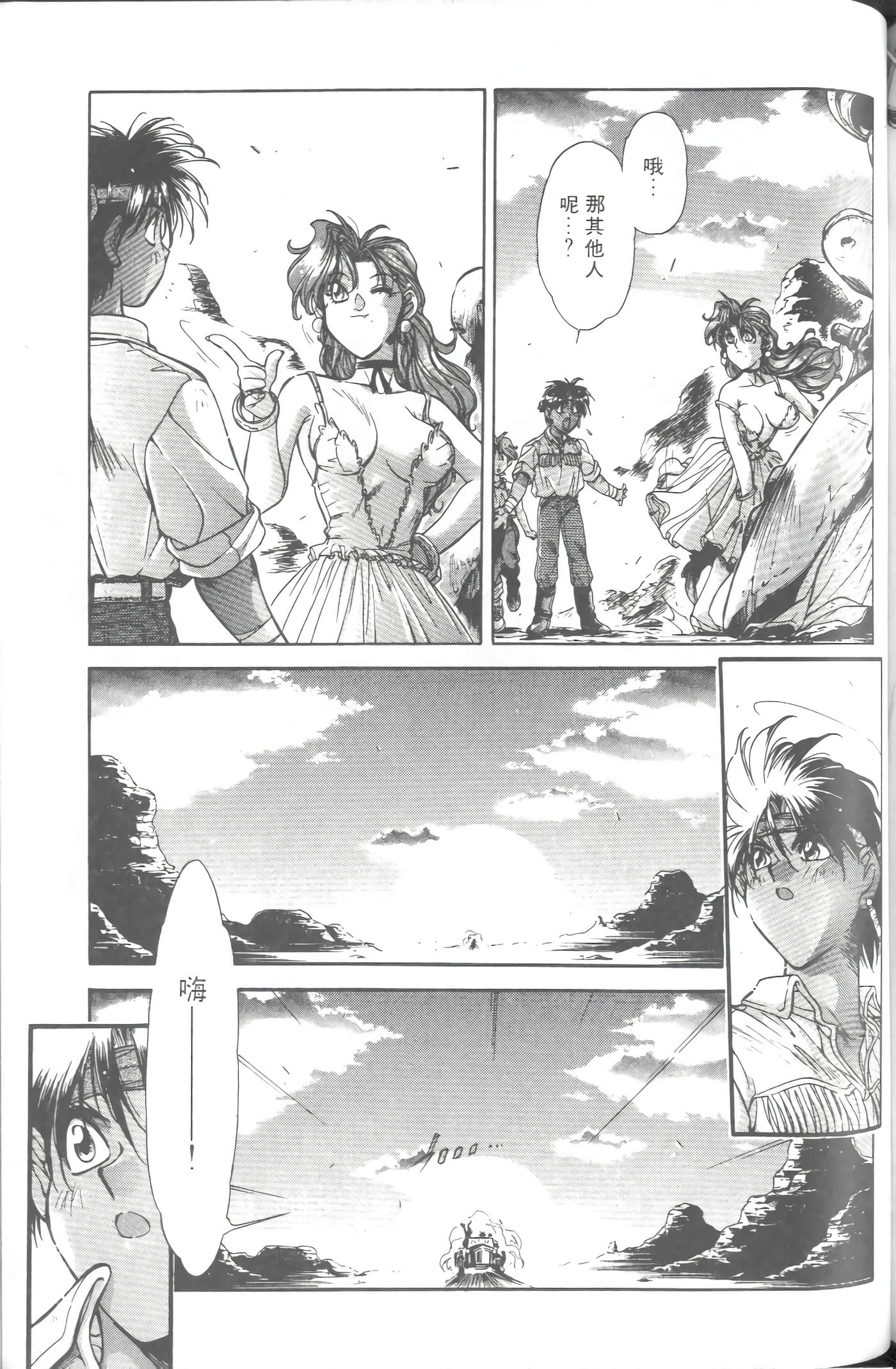 第 2 卷 第 162 页