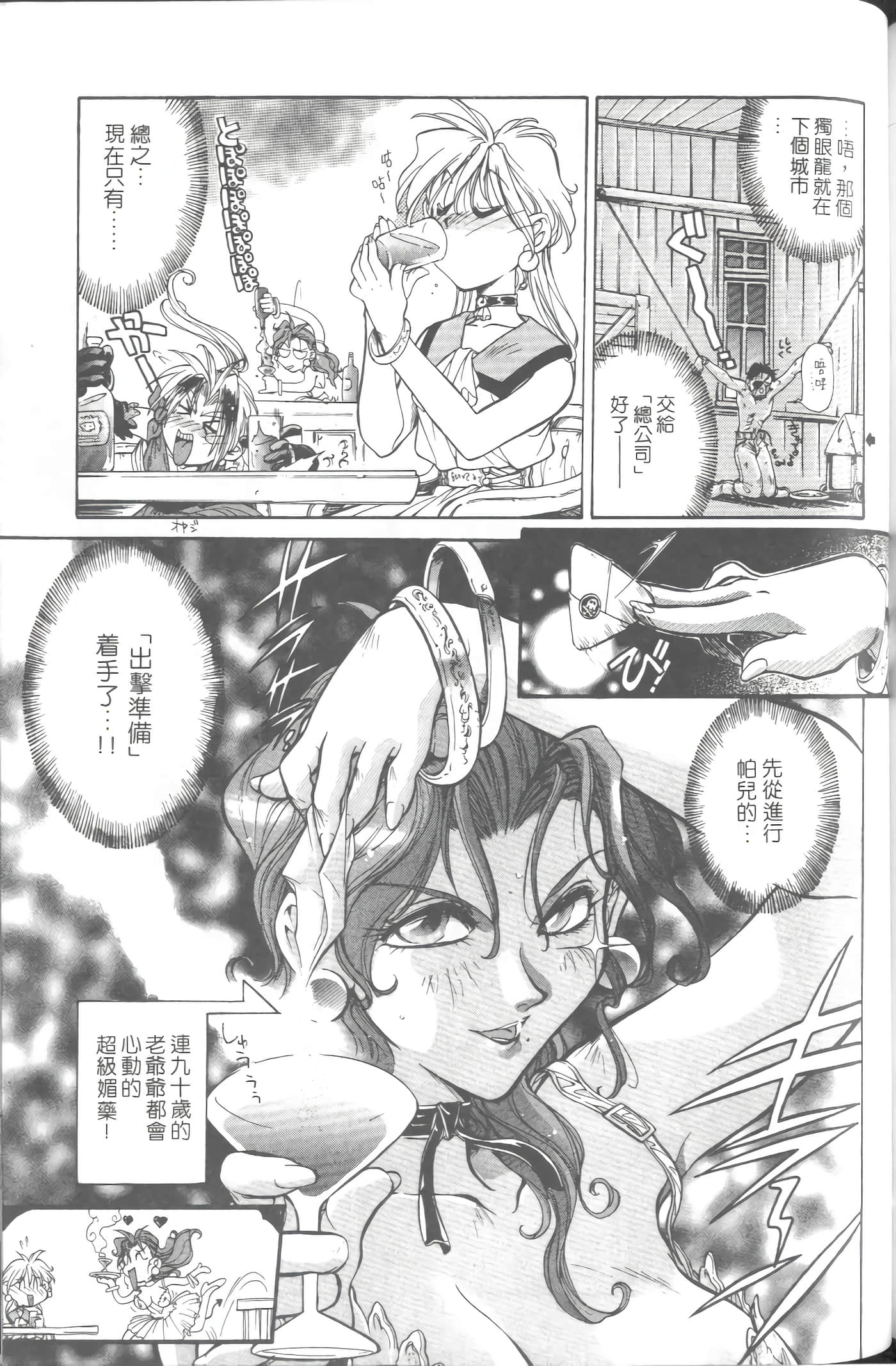 第 2 卷 第 170 页