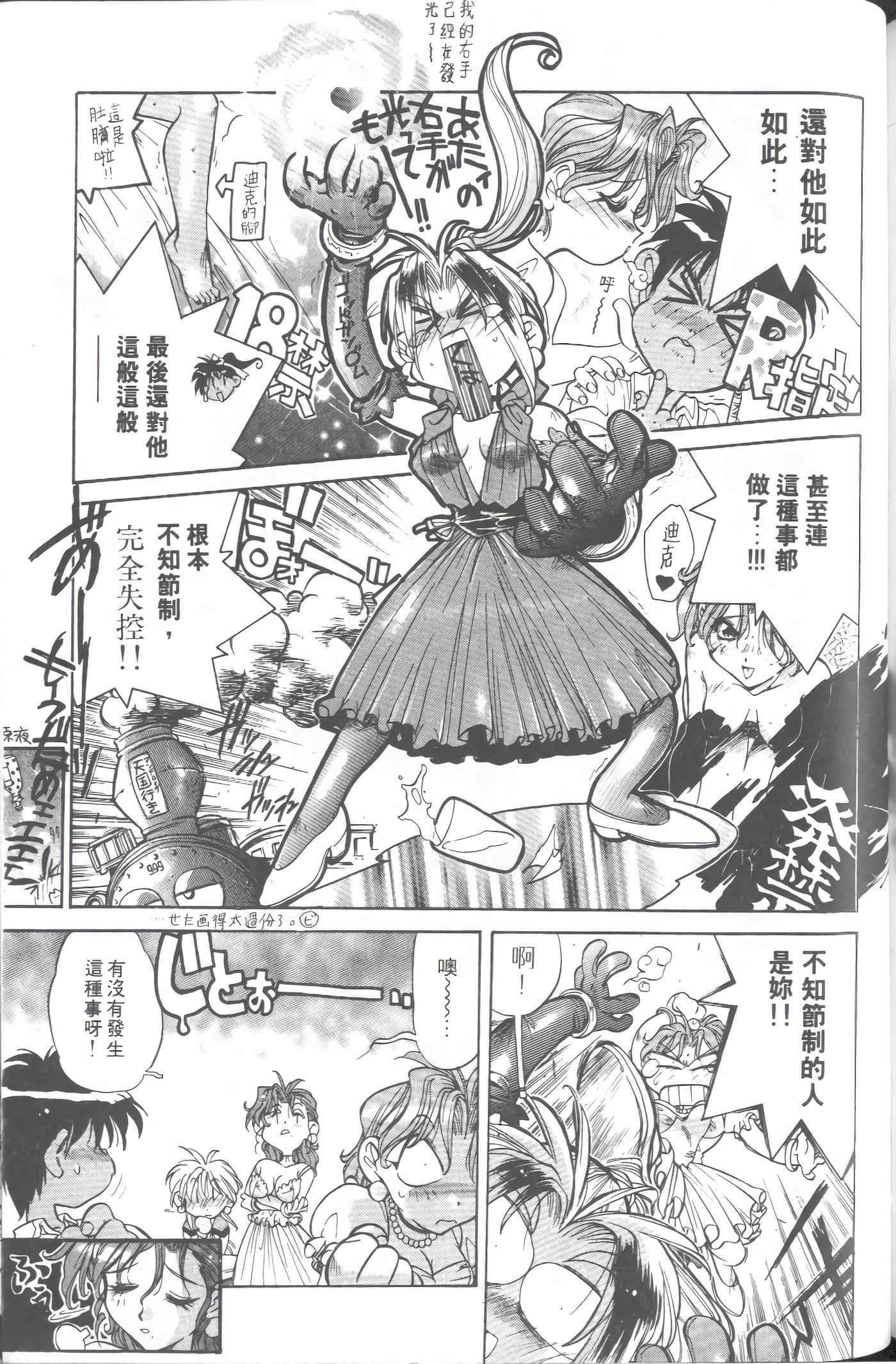 第 2 卷 第 174 页