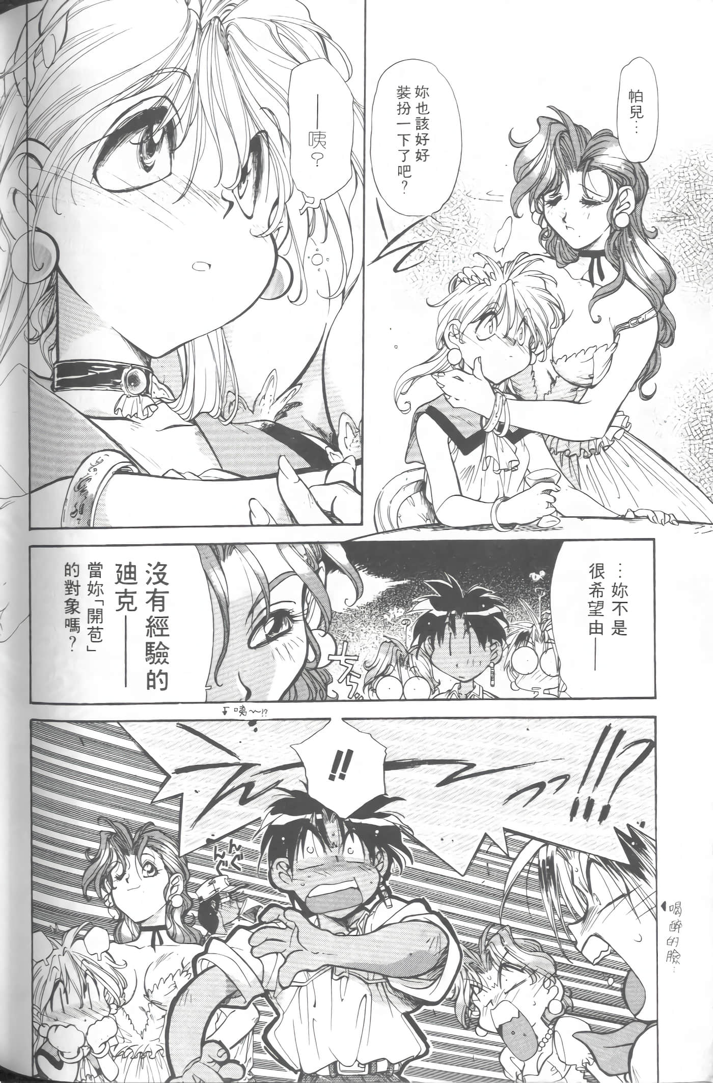 第 2 卷 第 175 页