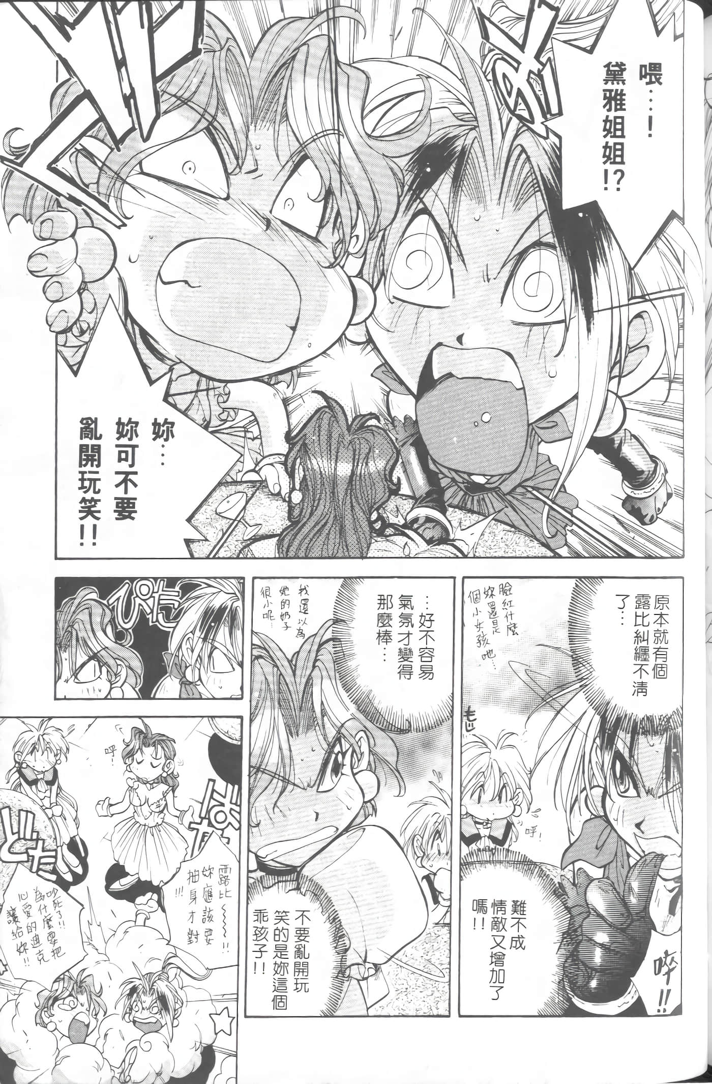 第 2 卷 第 176 页
