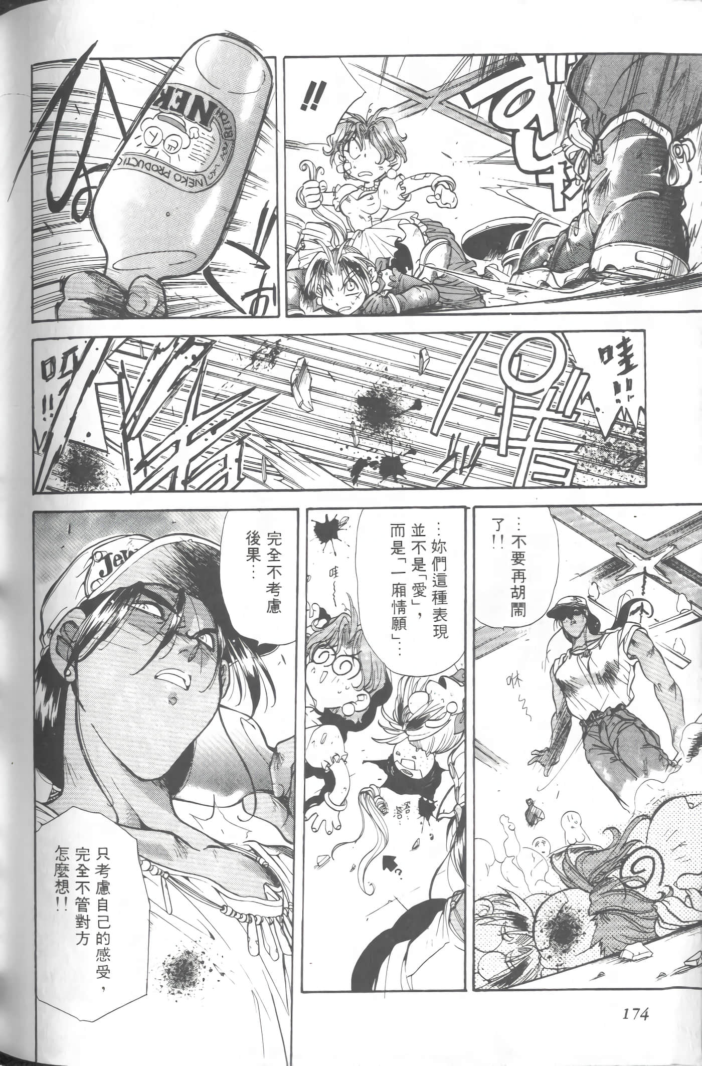第 2 卷 第 177 页